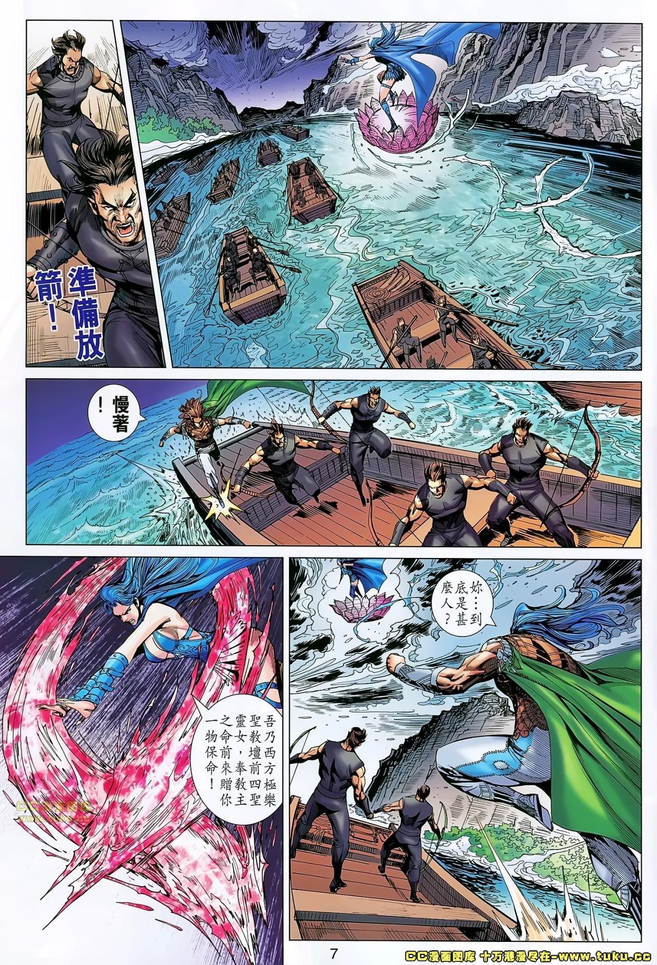 第169话