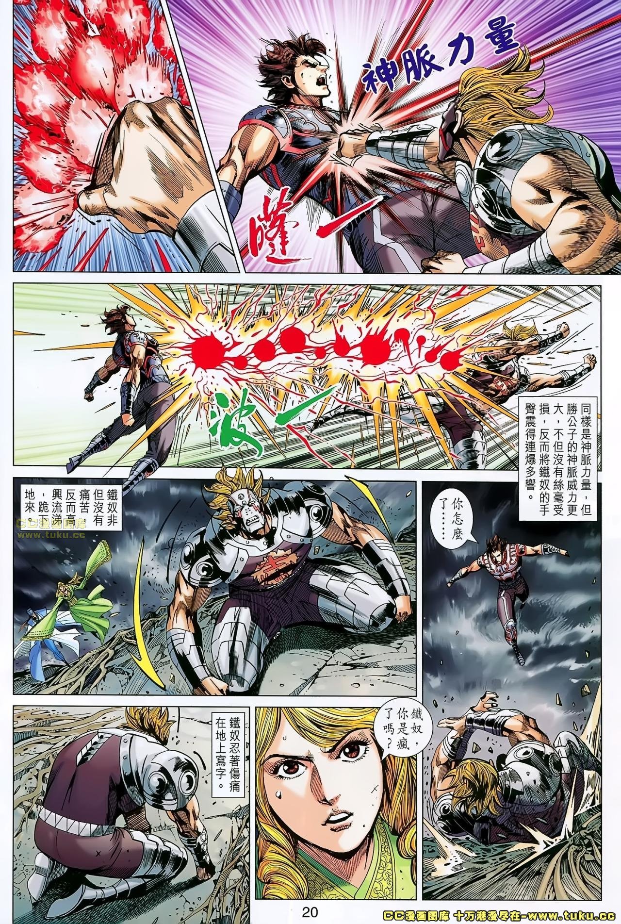 第169话