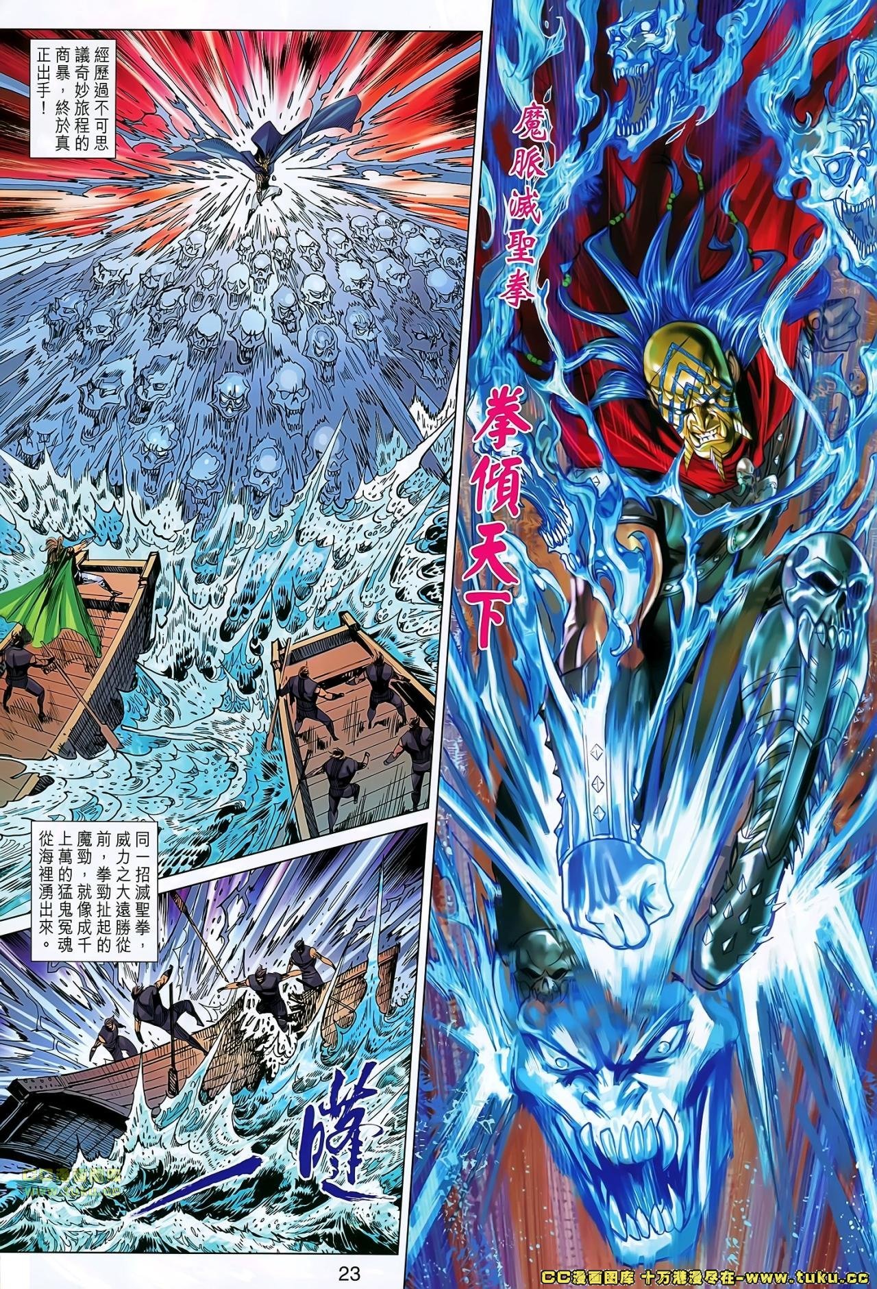 第169话