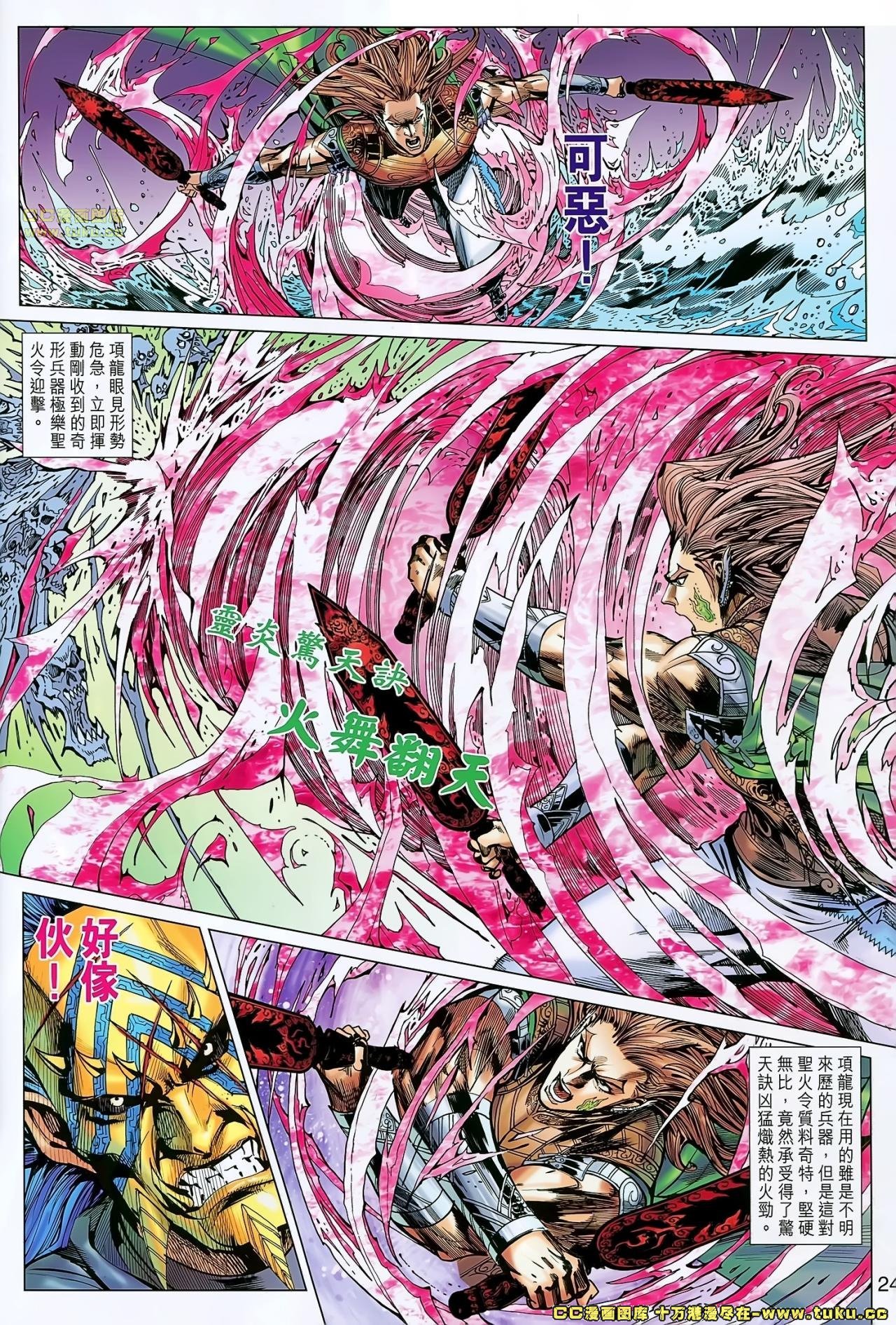 第169话
