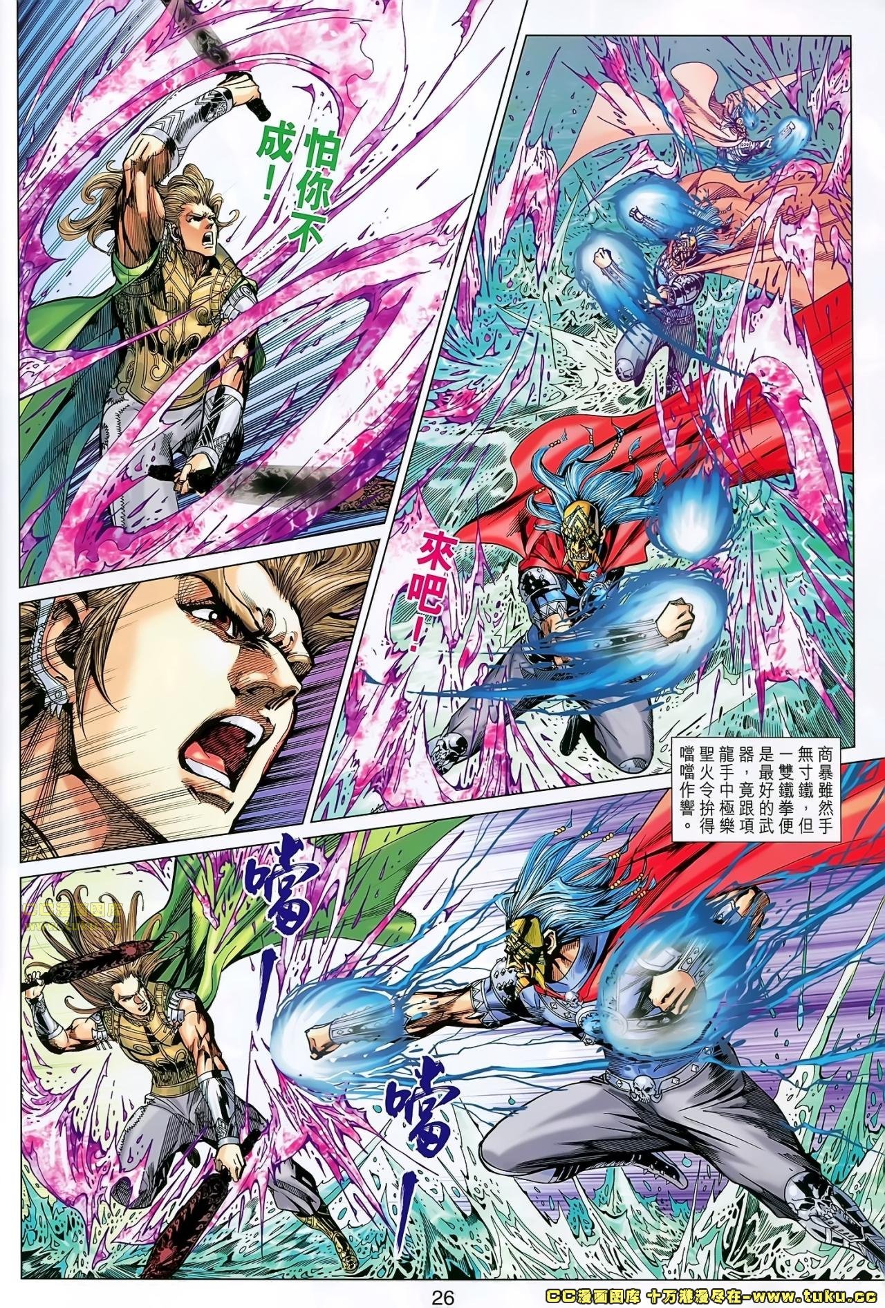 第169话
