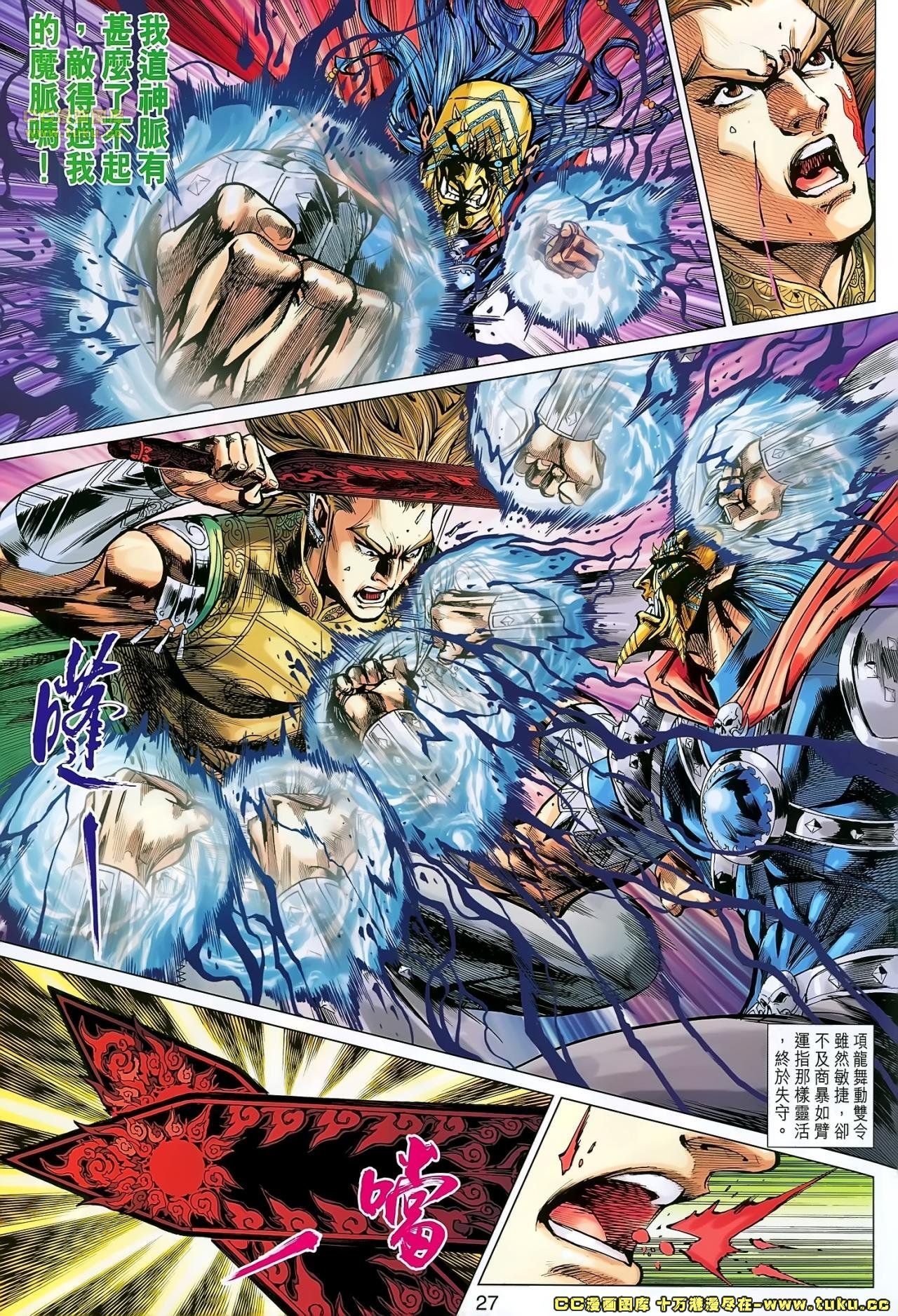 第169话