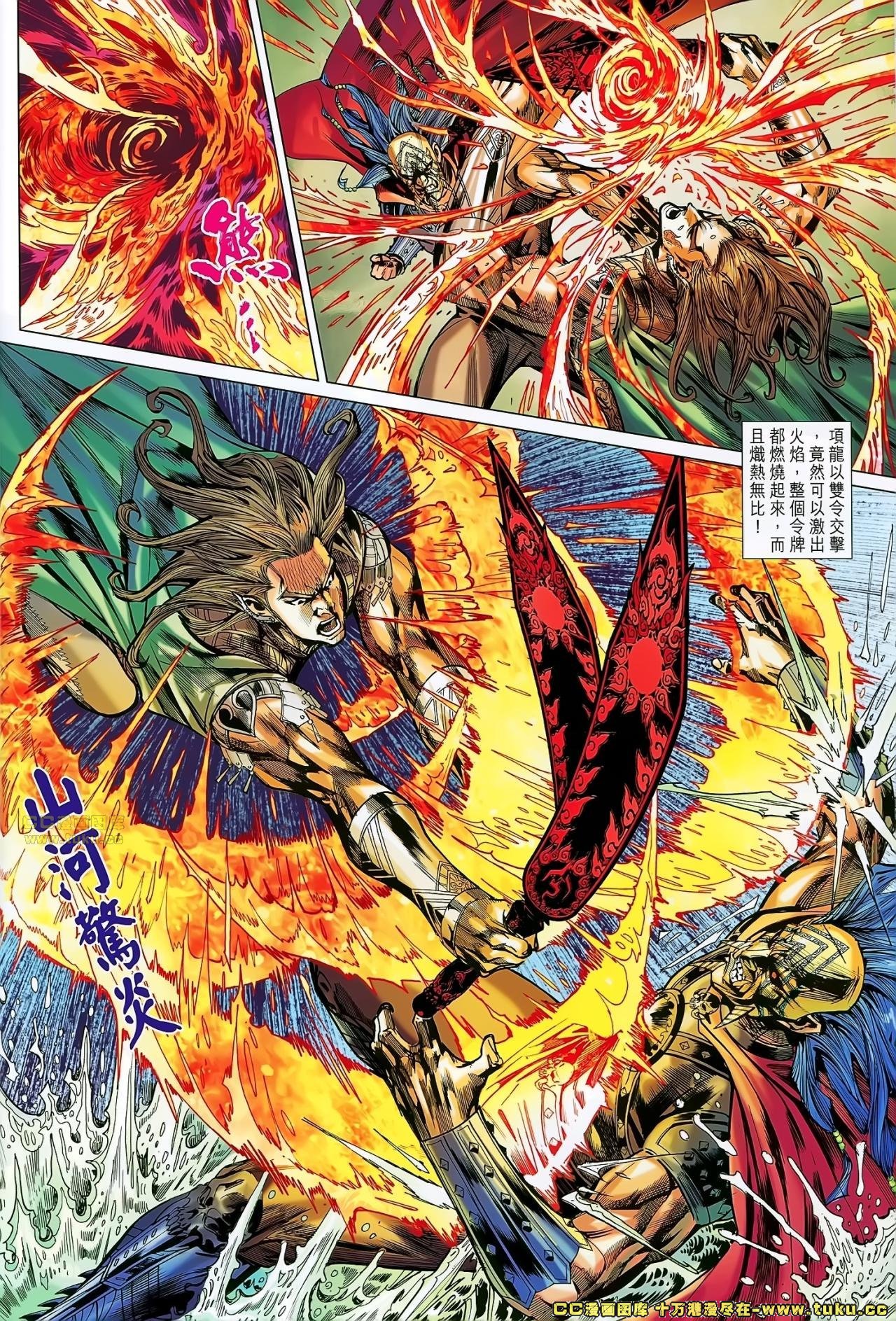 第169话