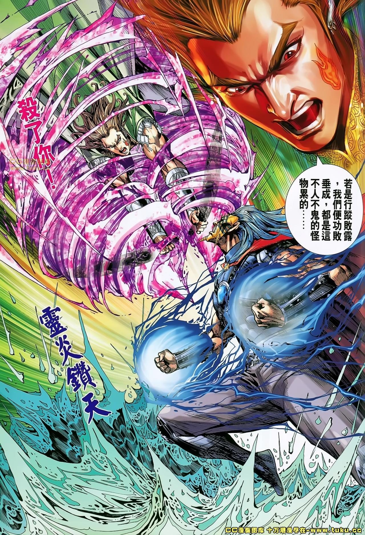 第169话