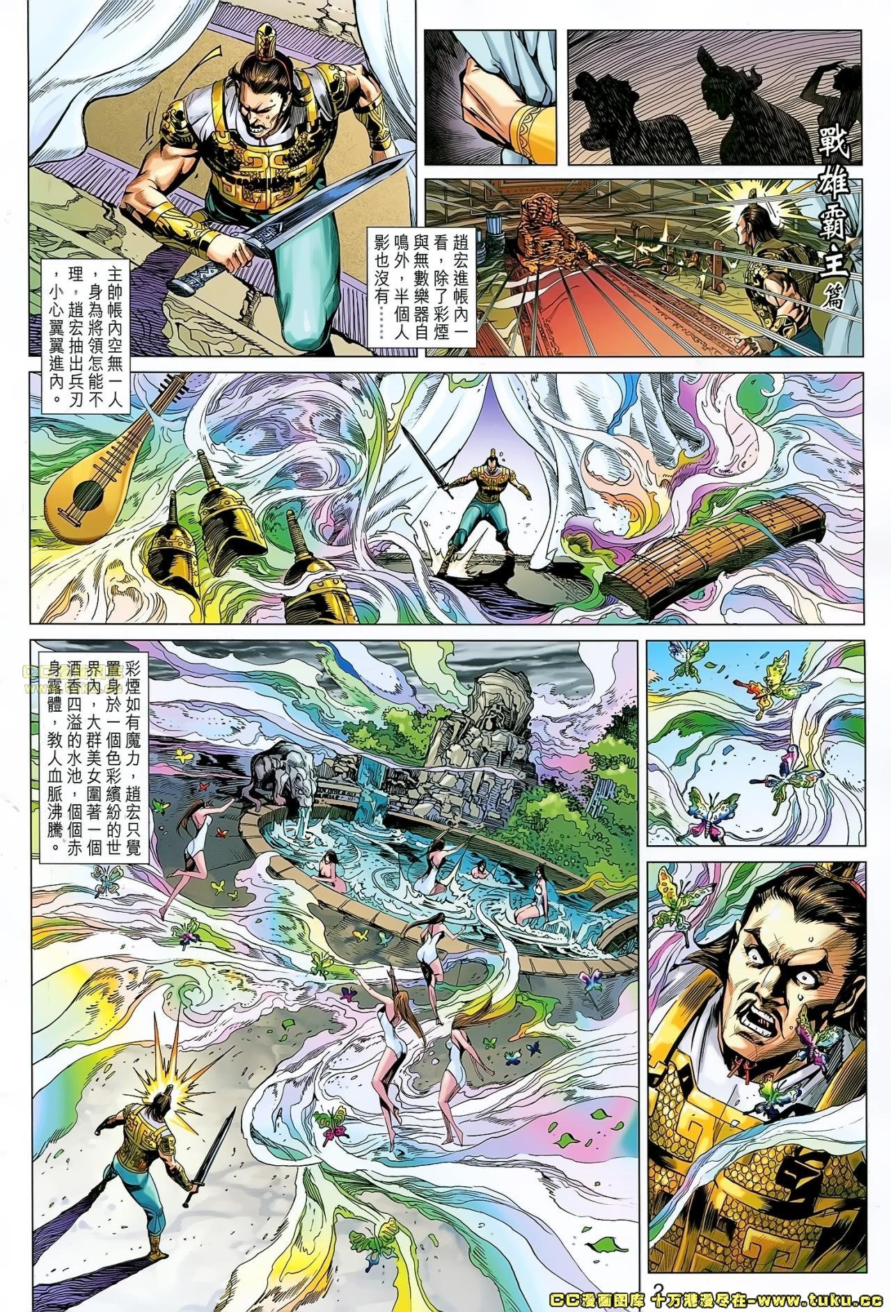 第170话