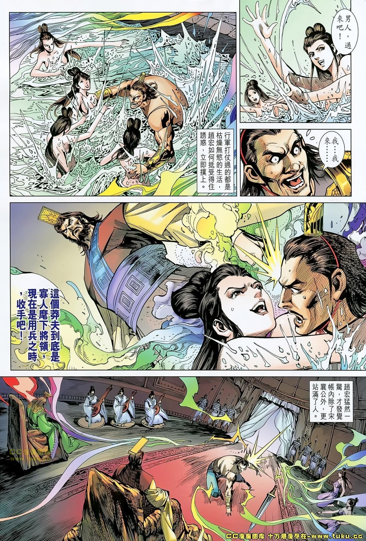 第170话