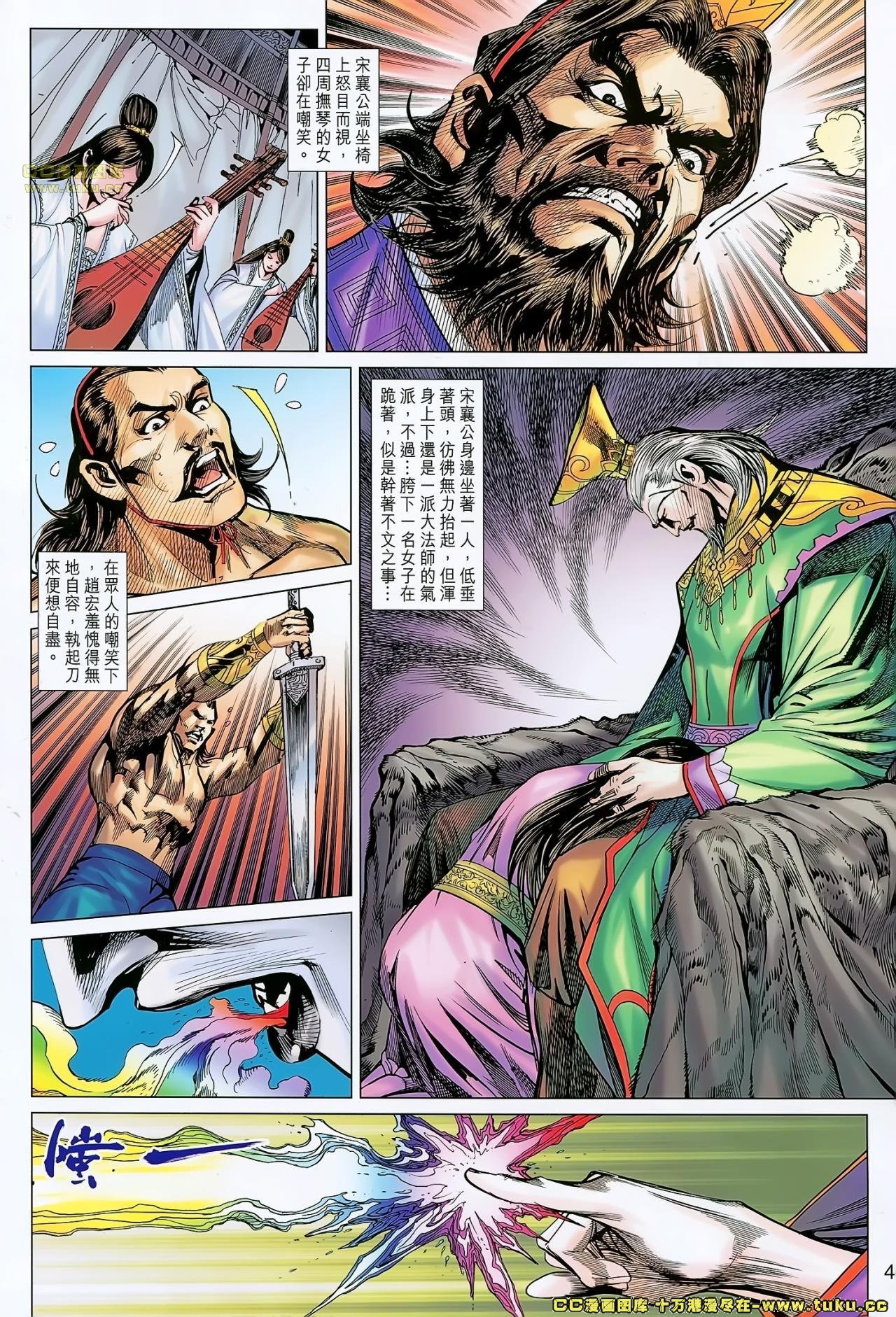 第170话