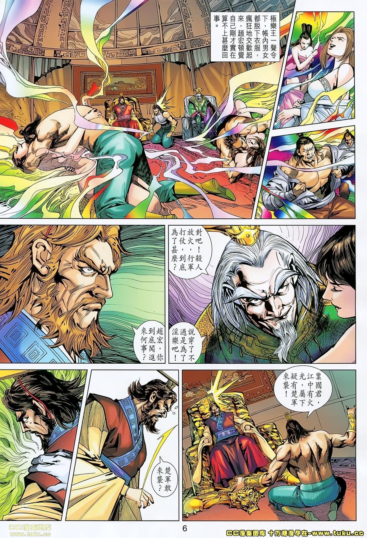 第170话