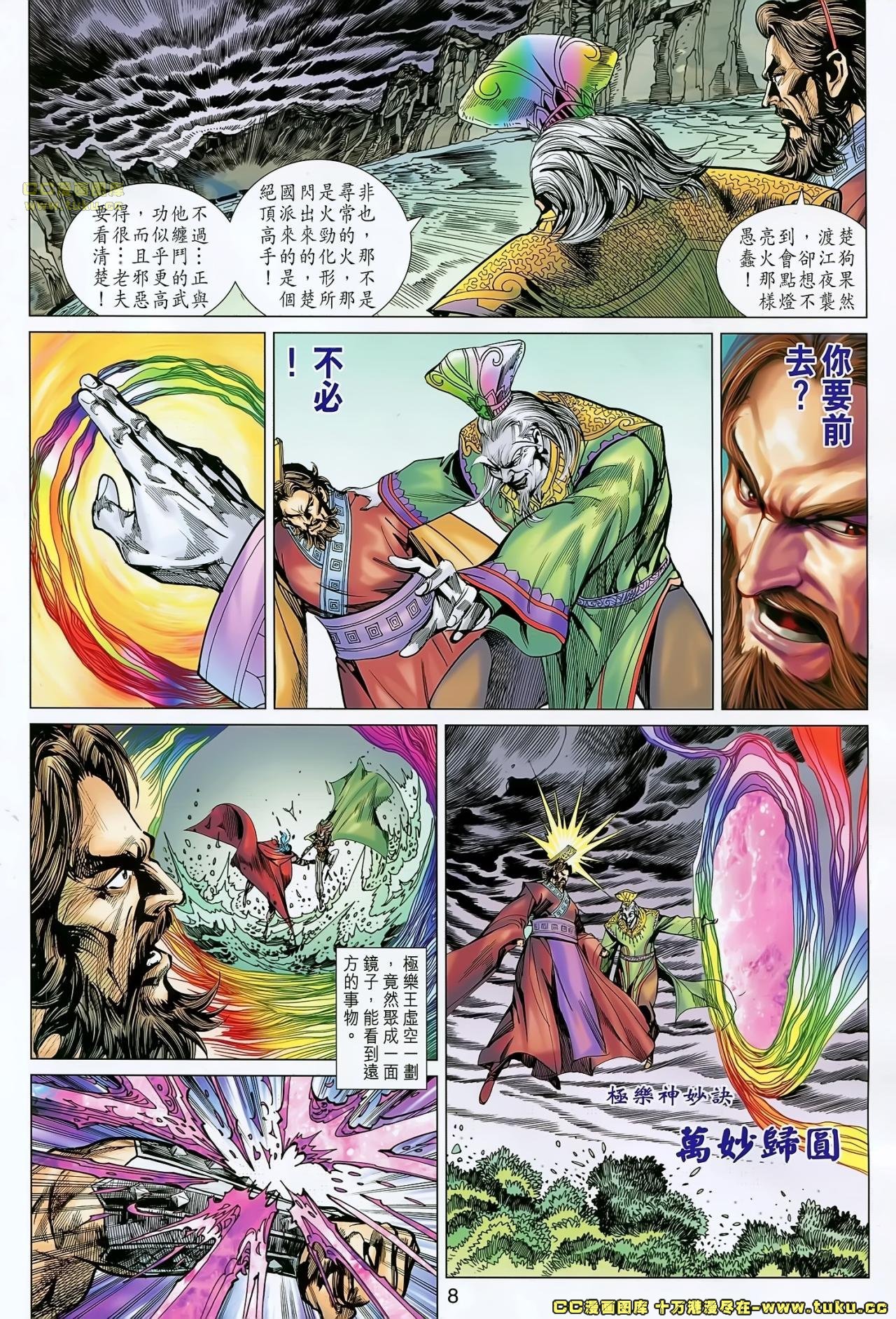 第170话