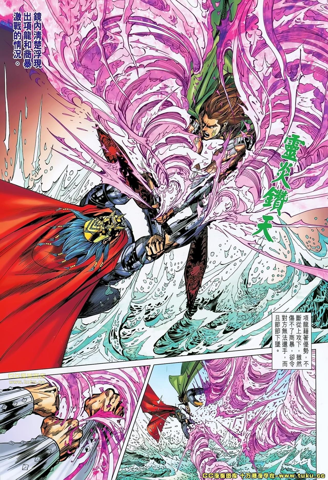 第170话
