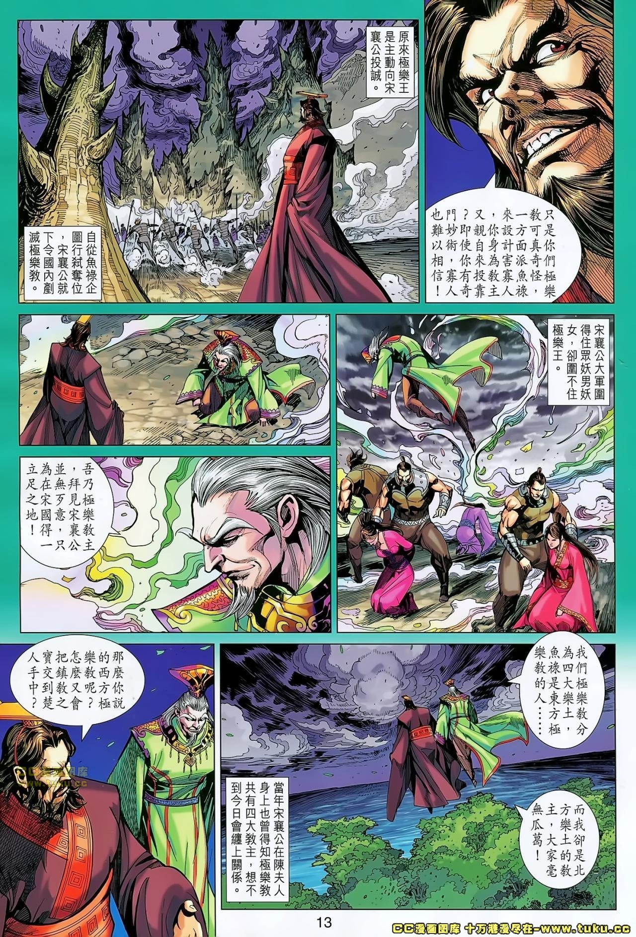 第170话