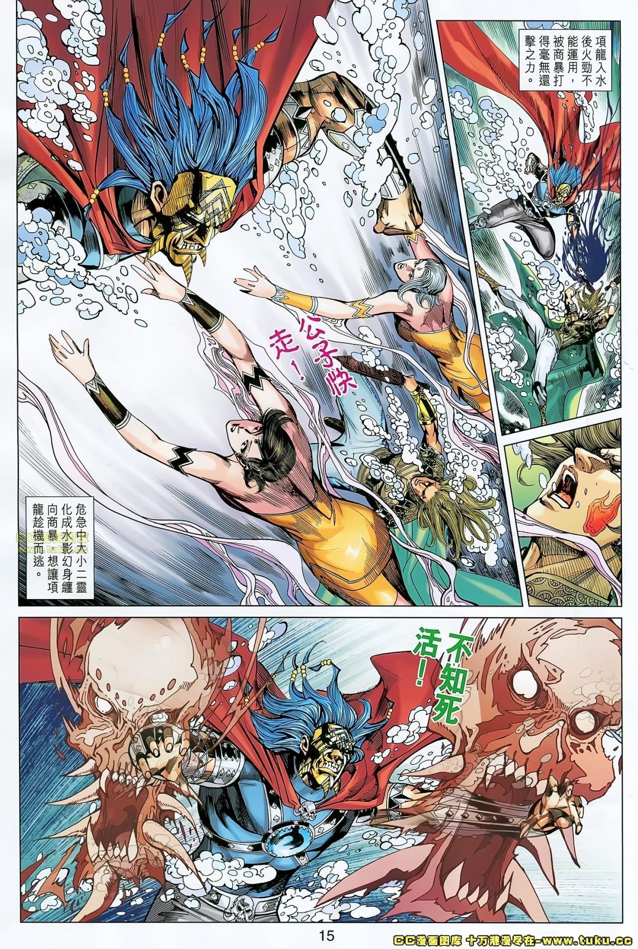 第170话