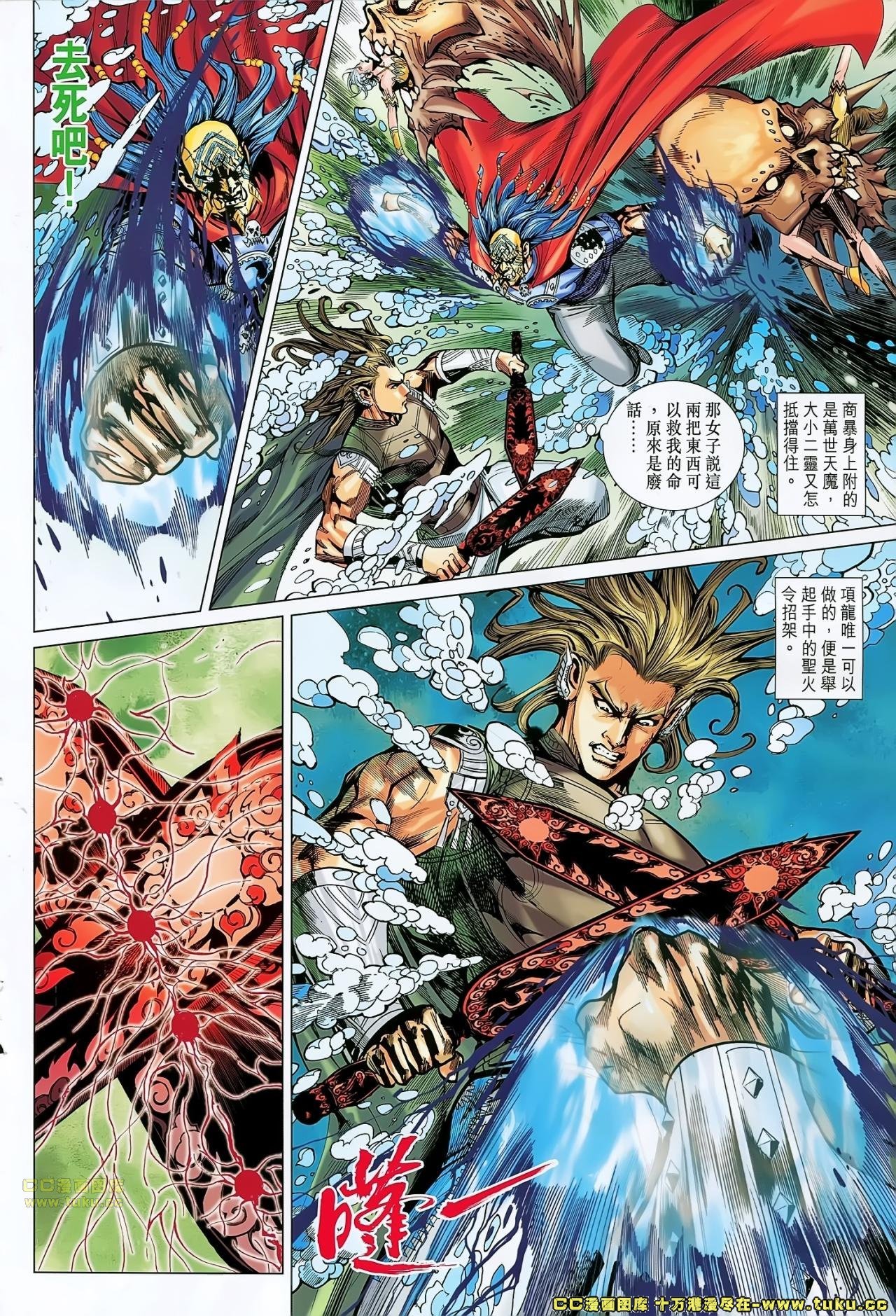 第170话
