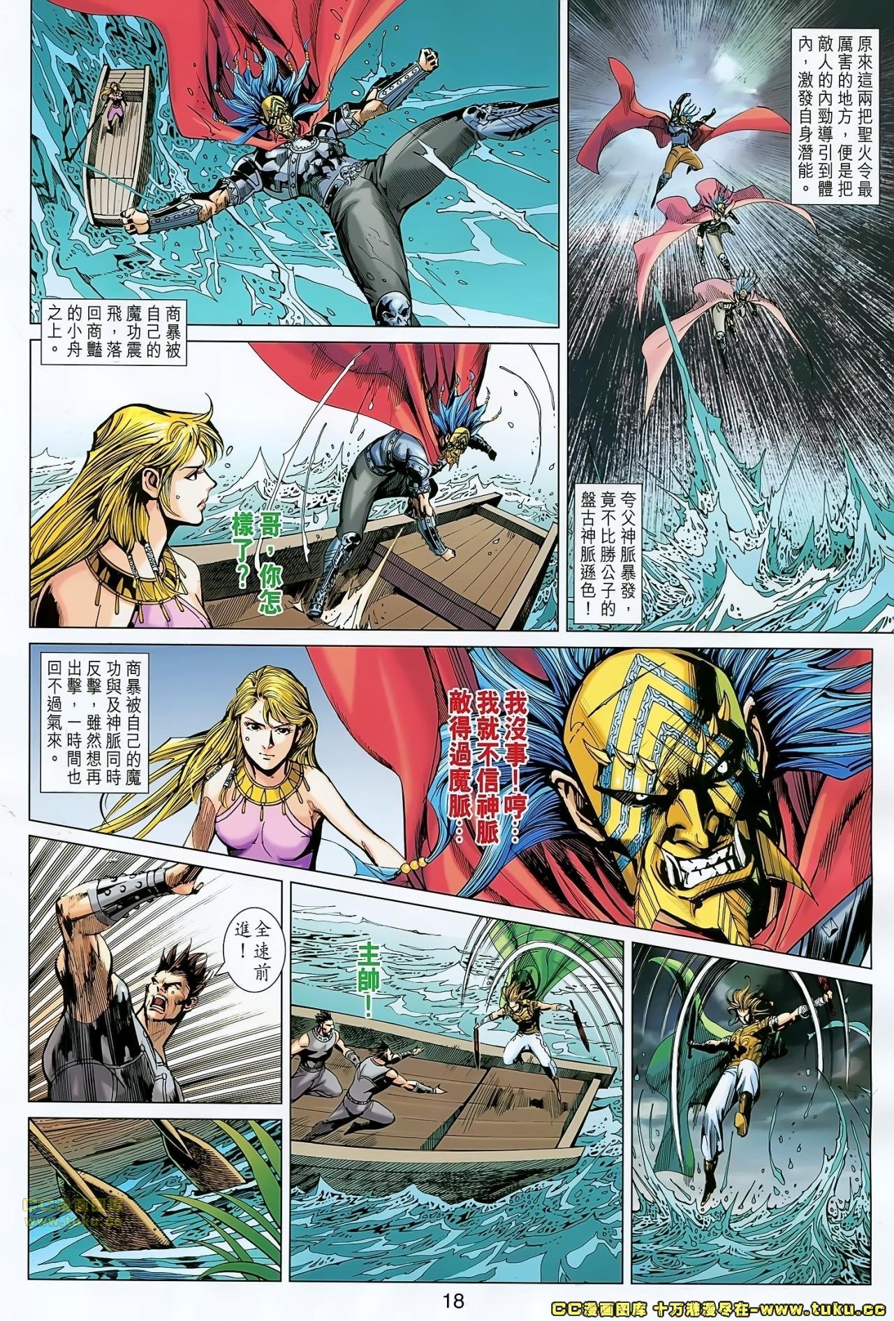 第170话