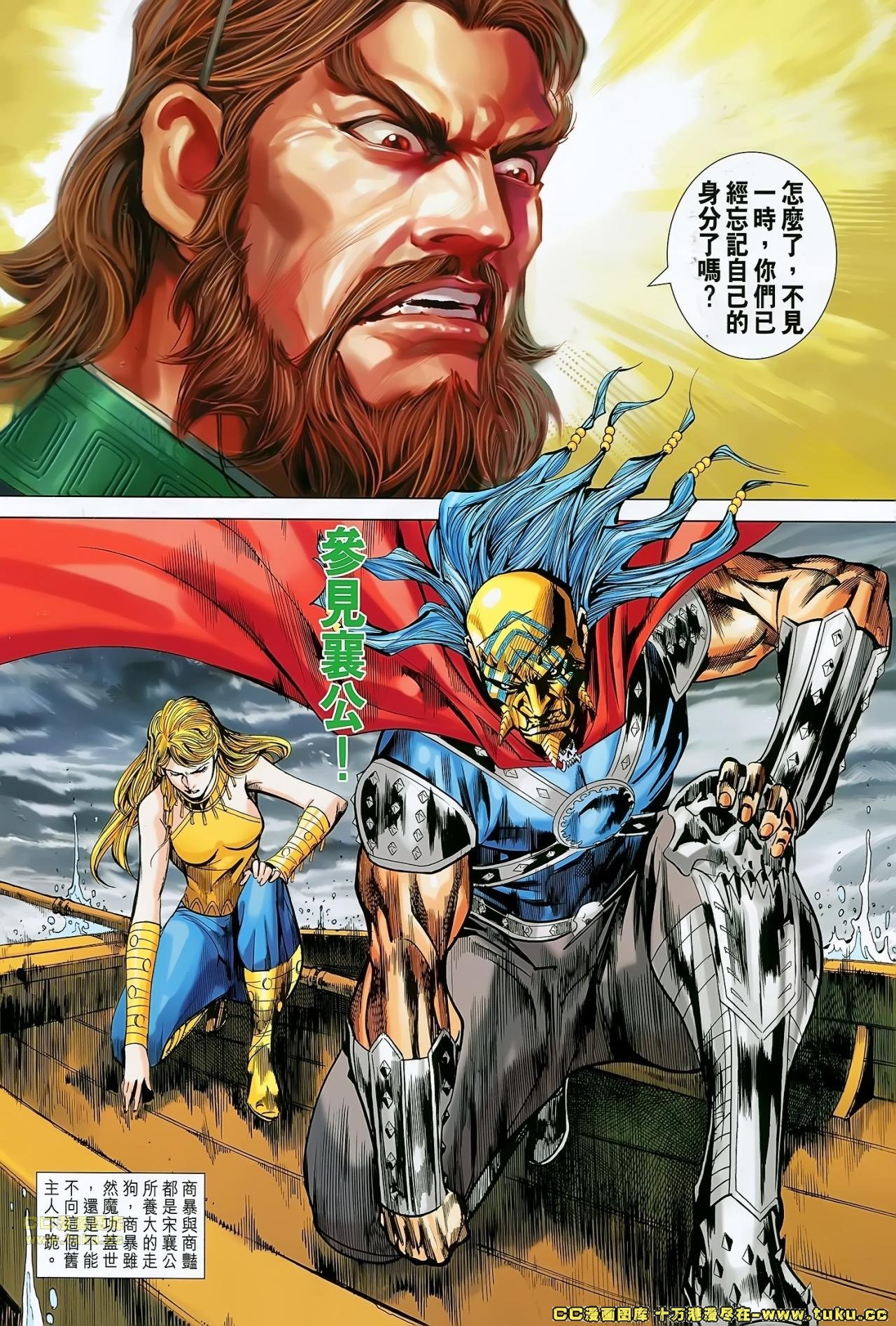 第170话