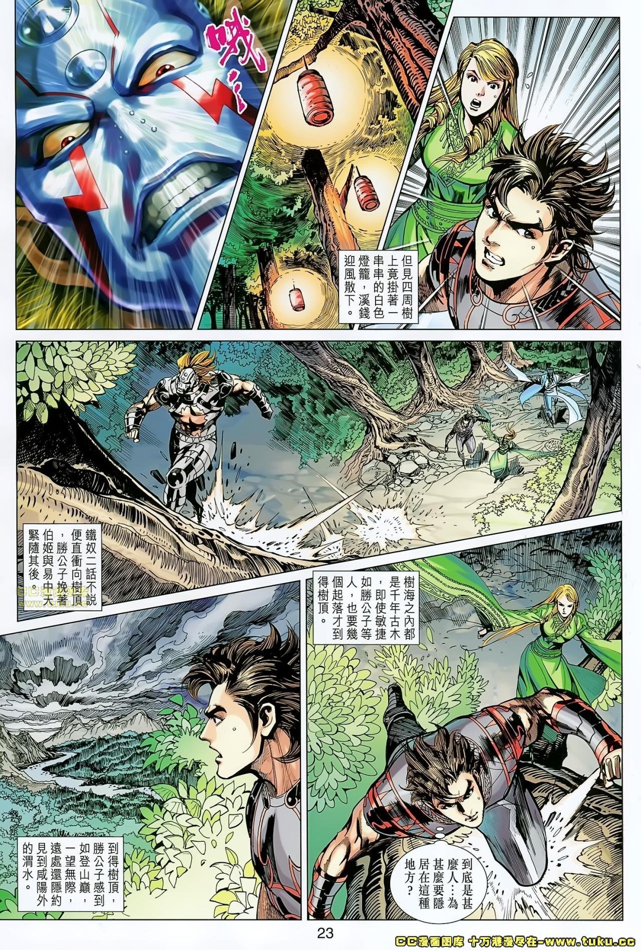 第170话
