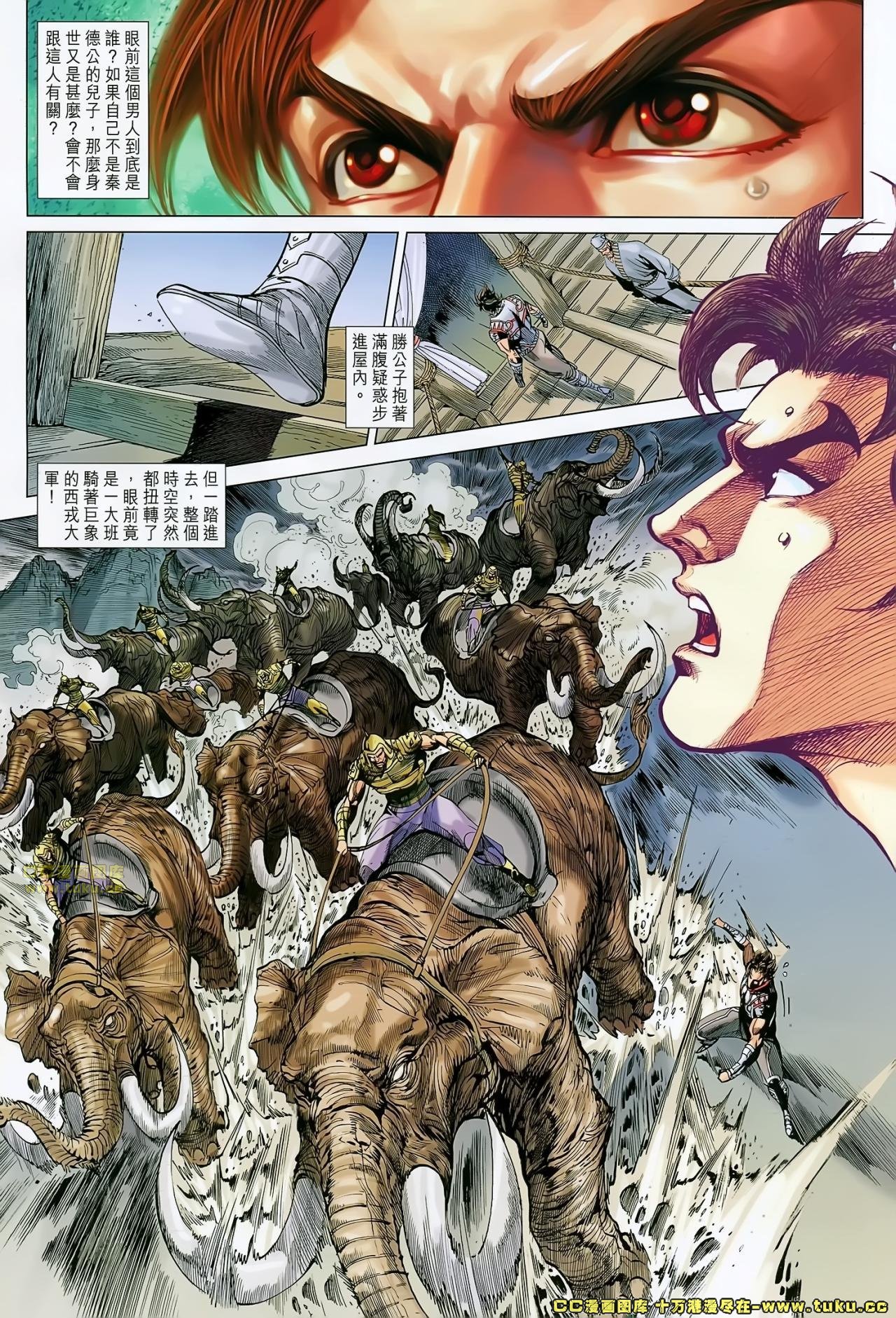 第170话