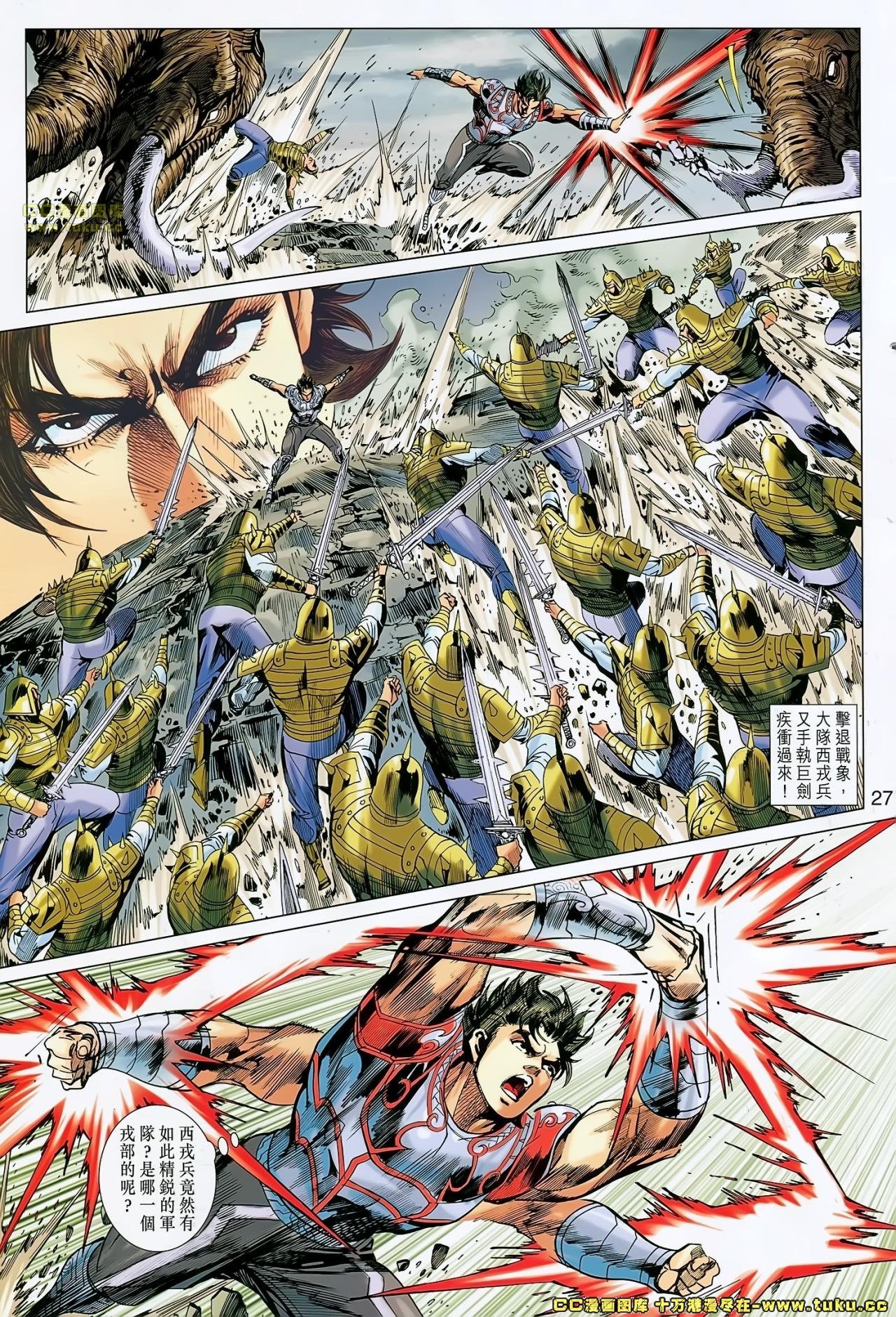 第170话