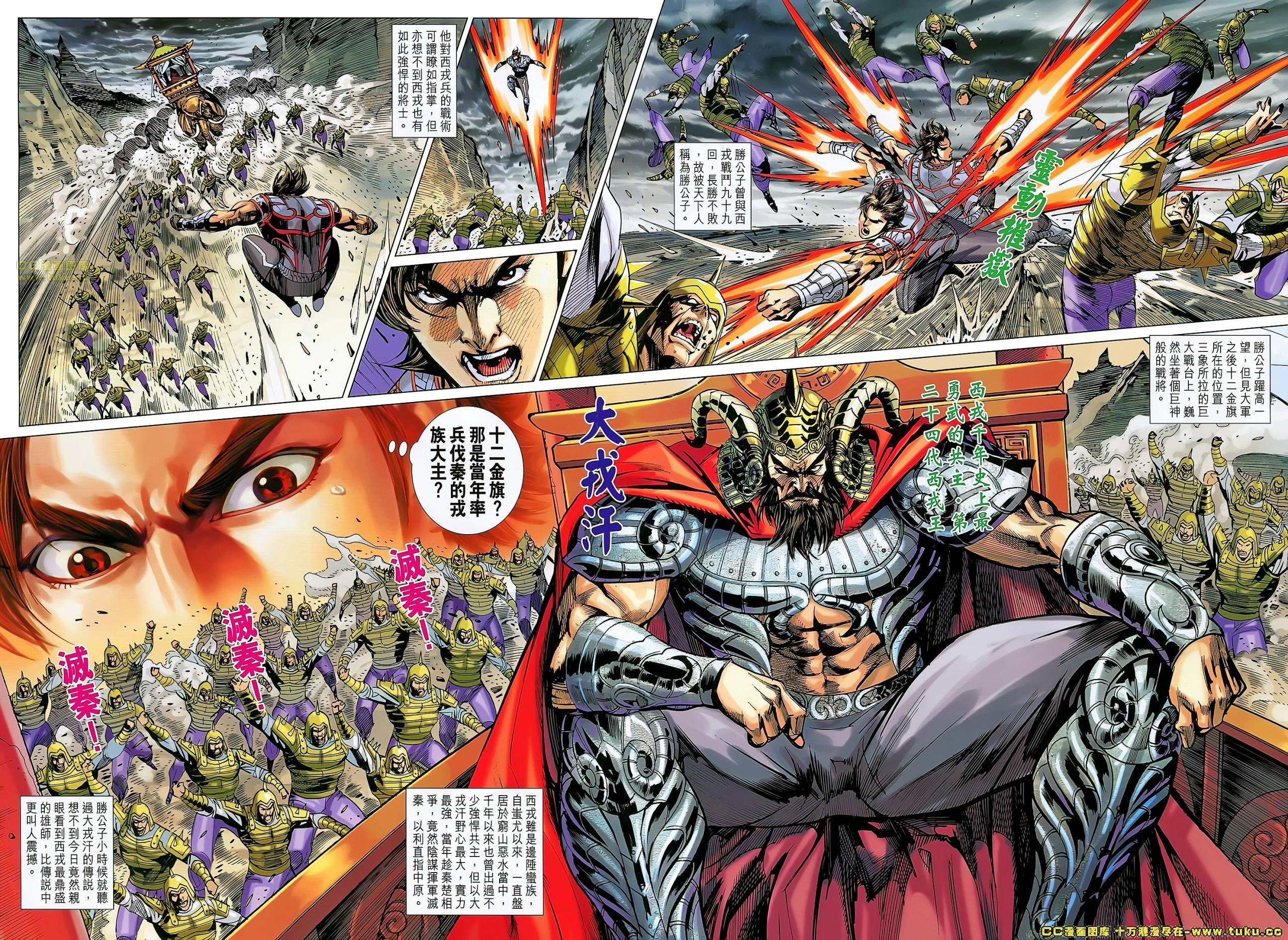 第170话
