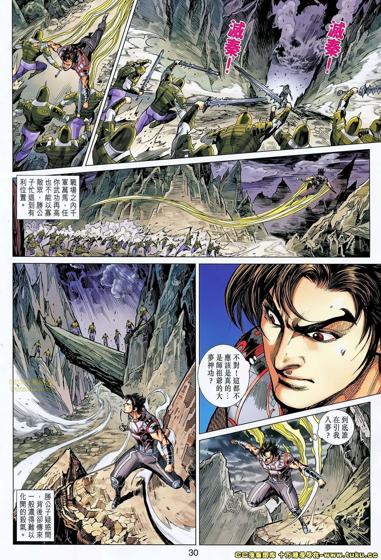 第170话
