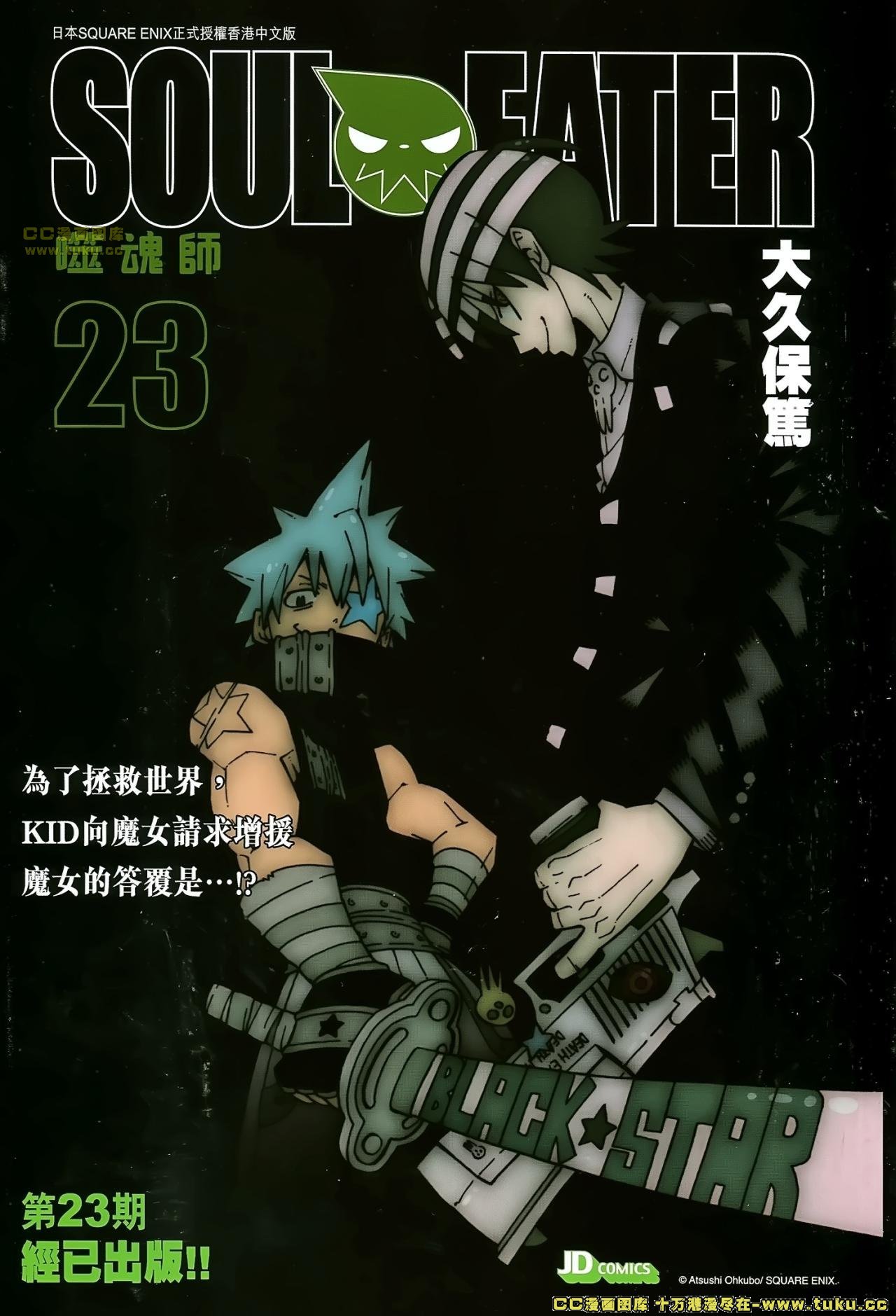 第170话
