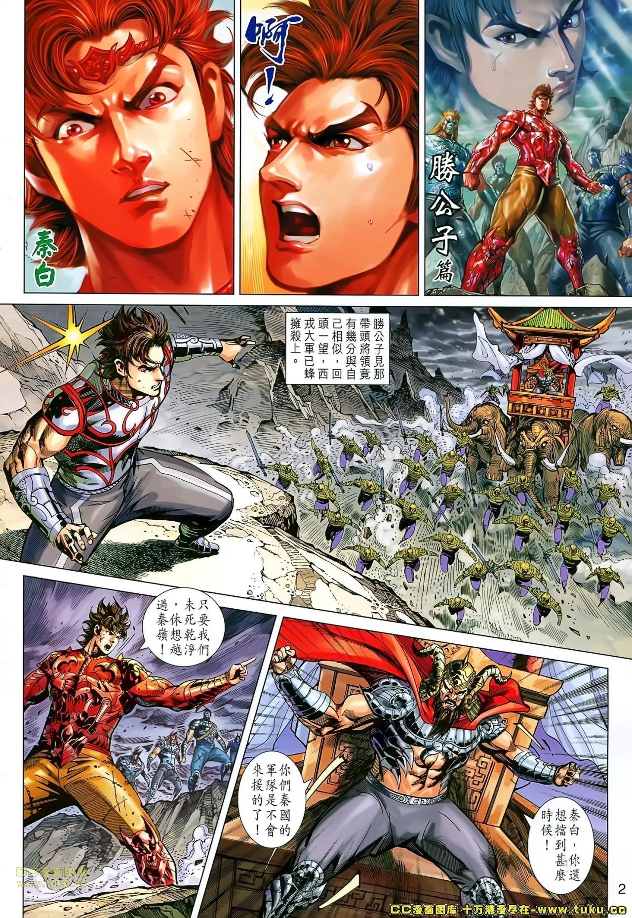 第171话
