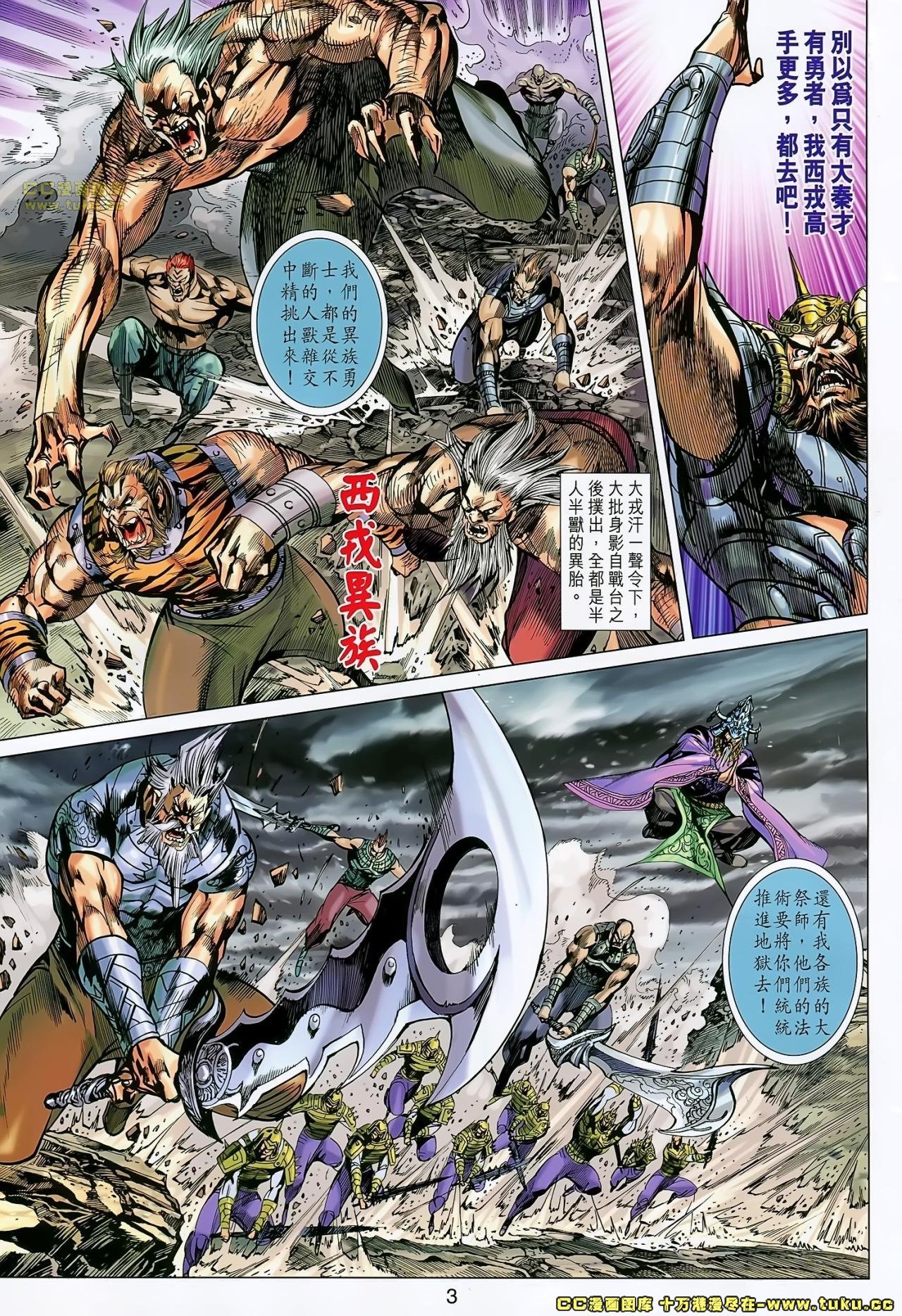 第171话
