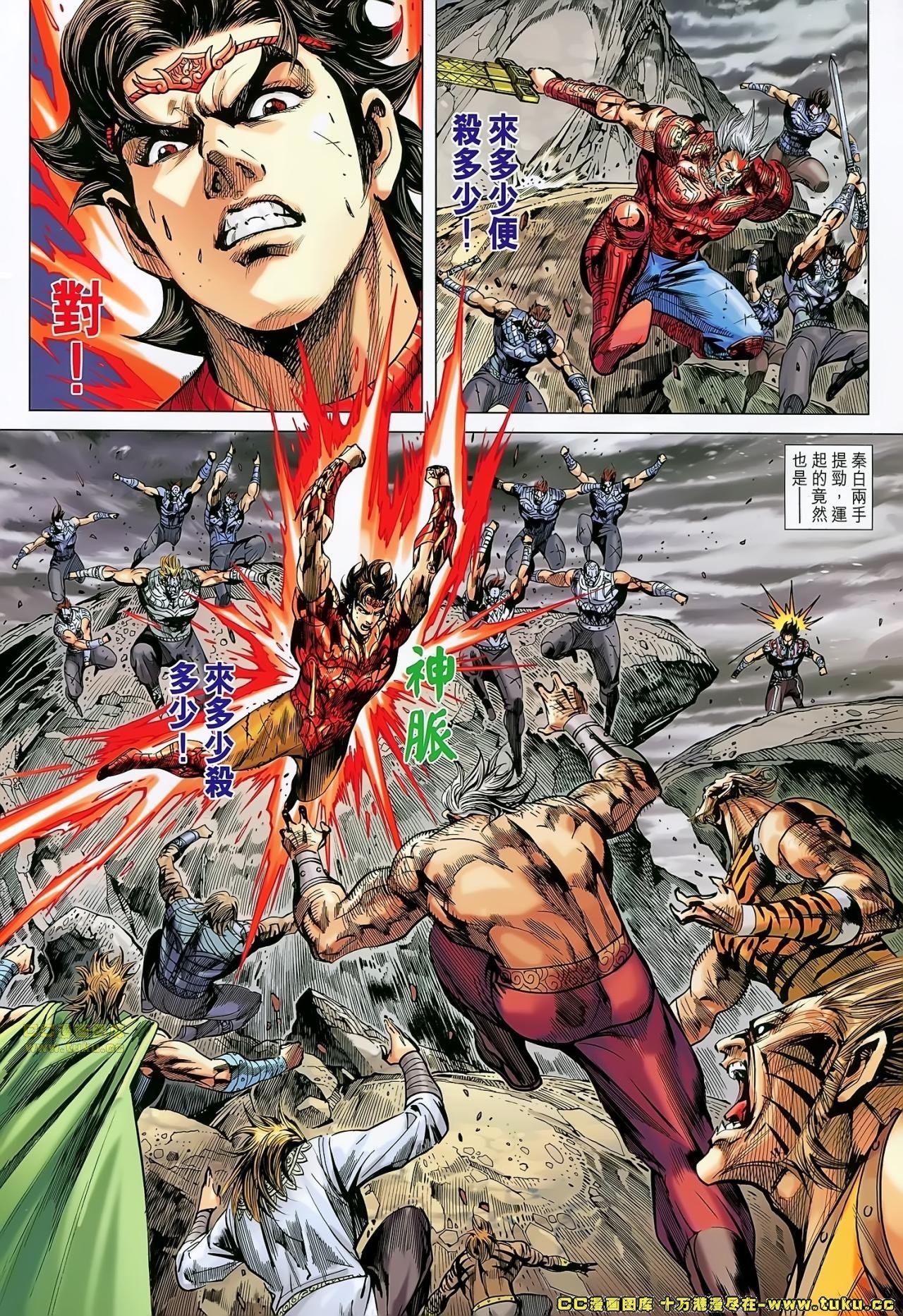 第171话