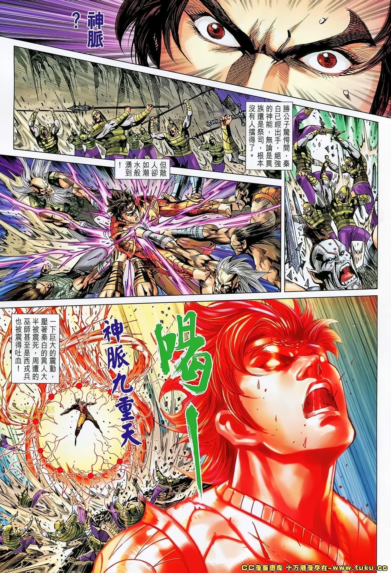 第171话
