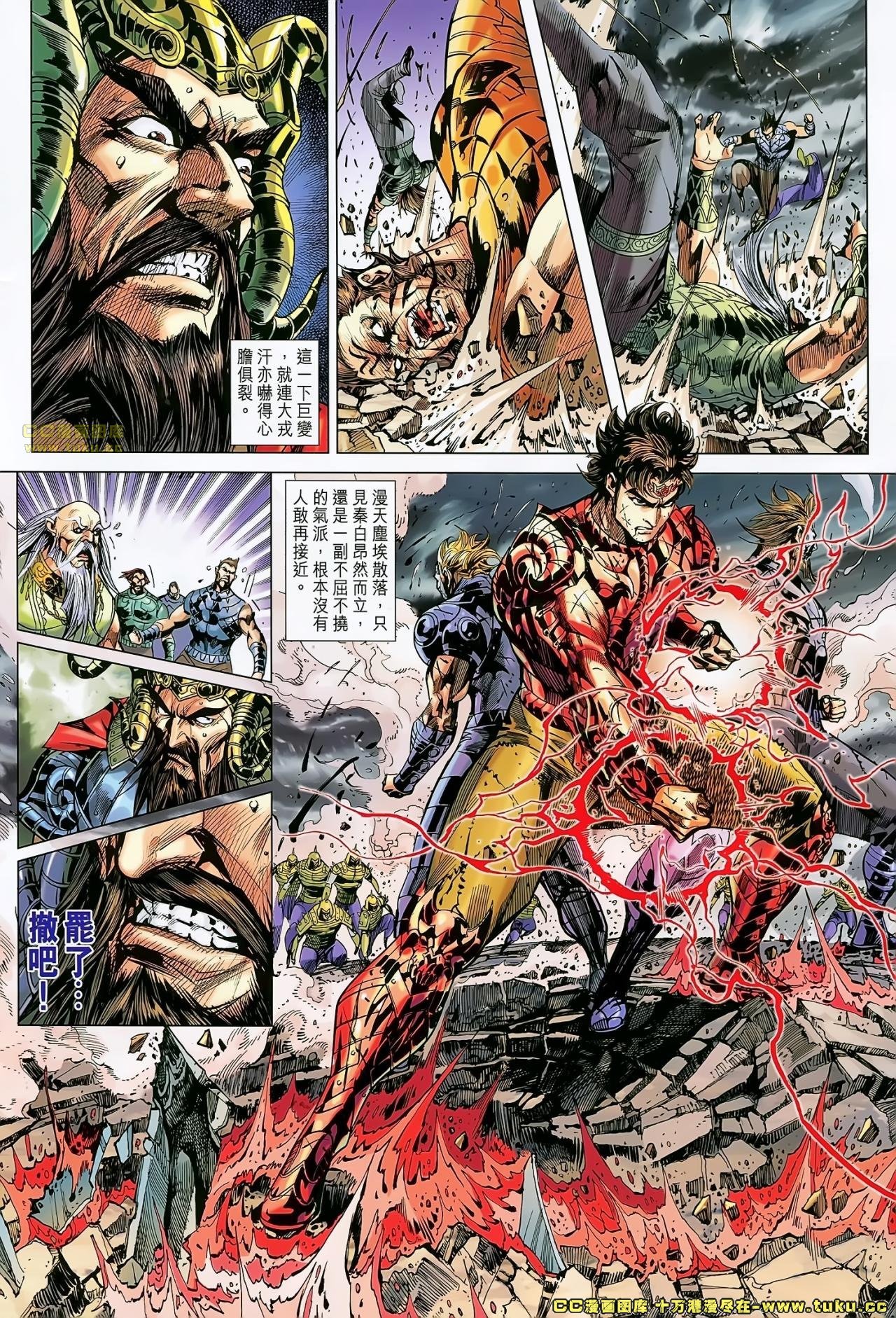 第171话