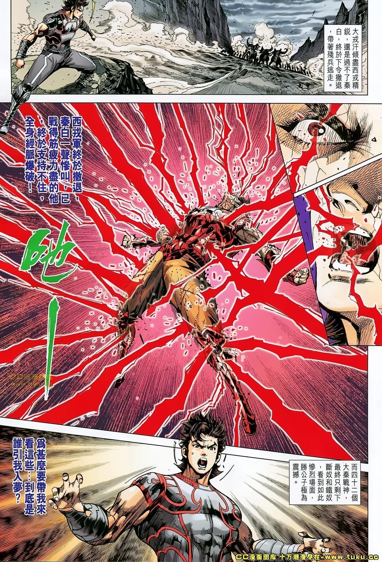 第171话