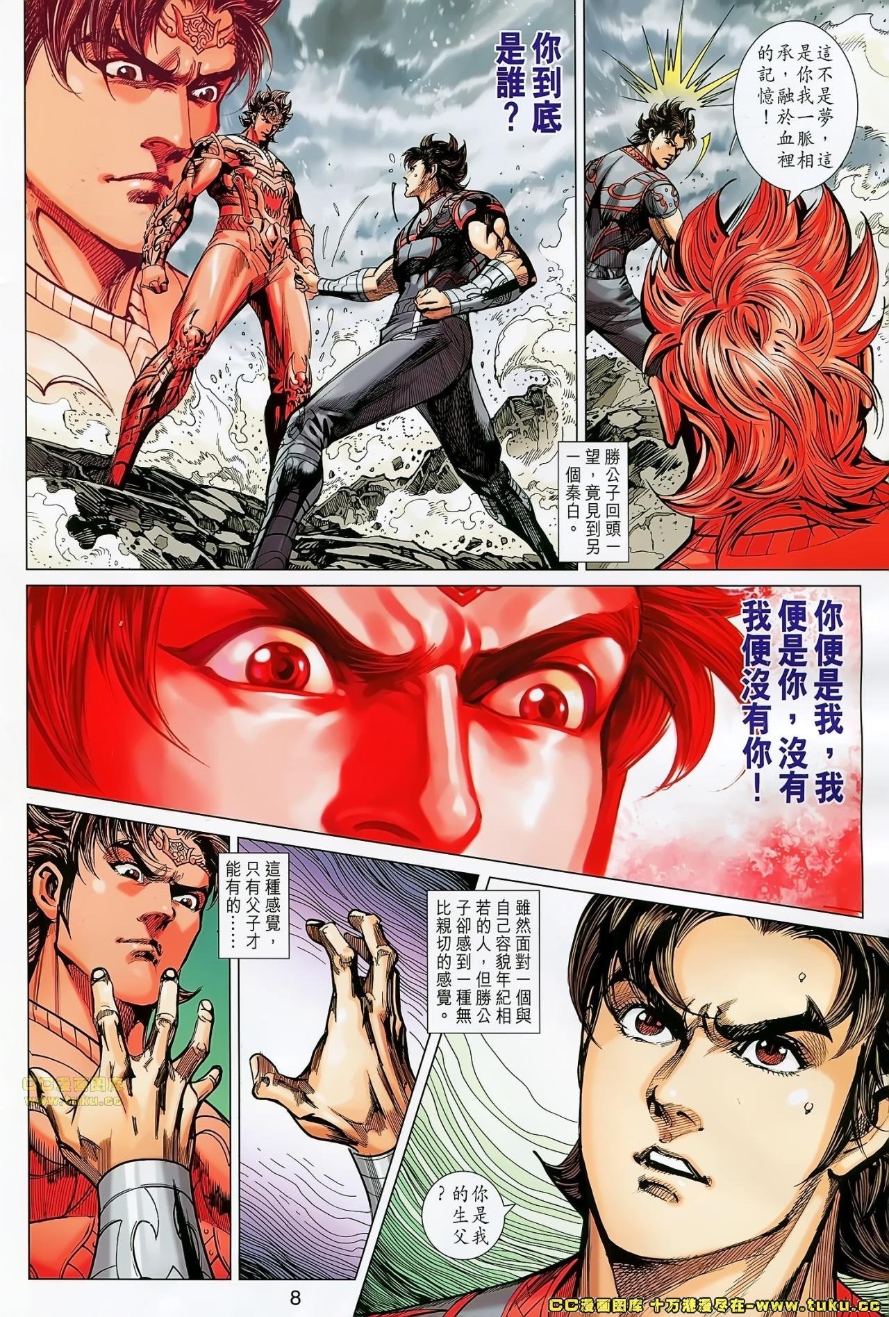 第171话