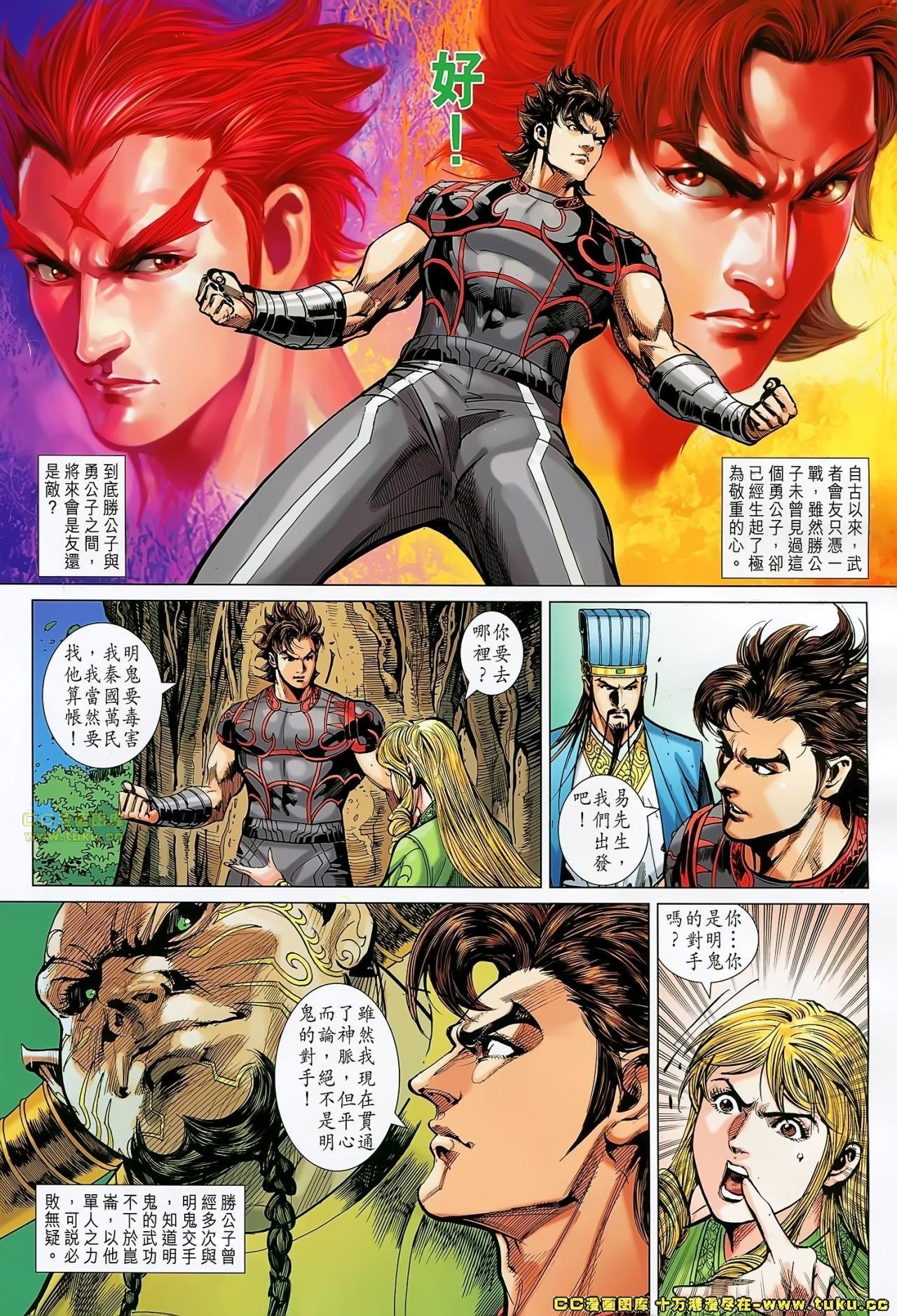 第171话