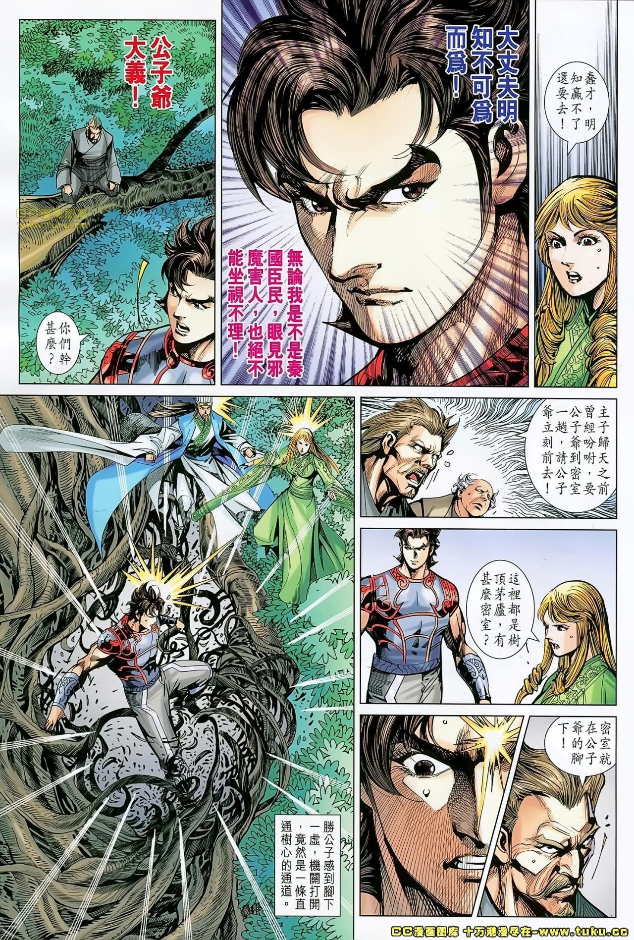 第171话
