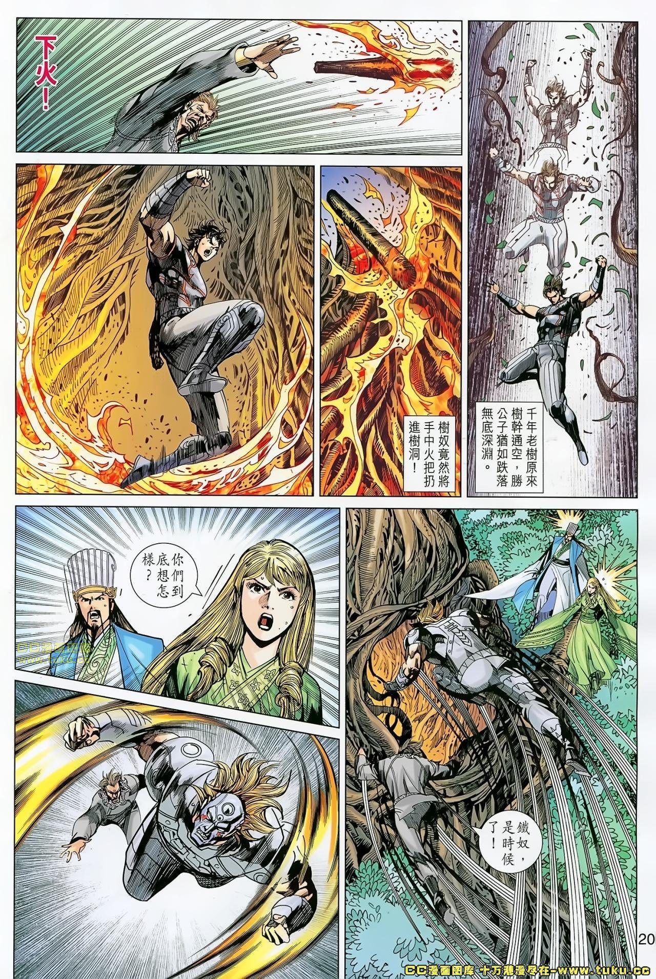 第171话