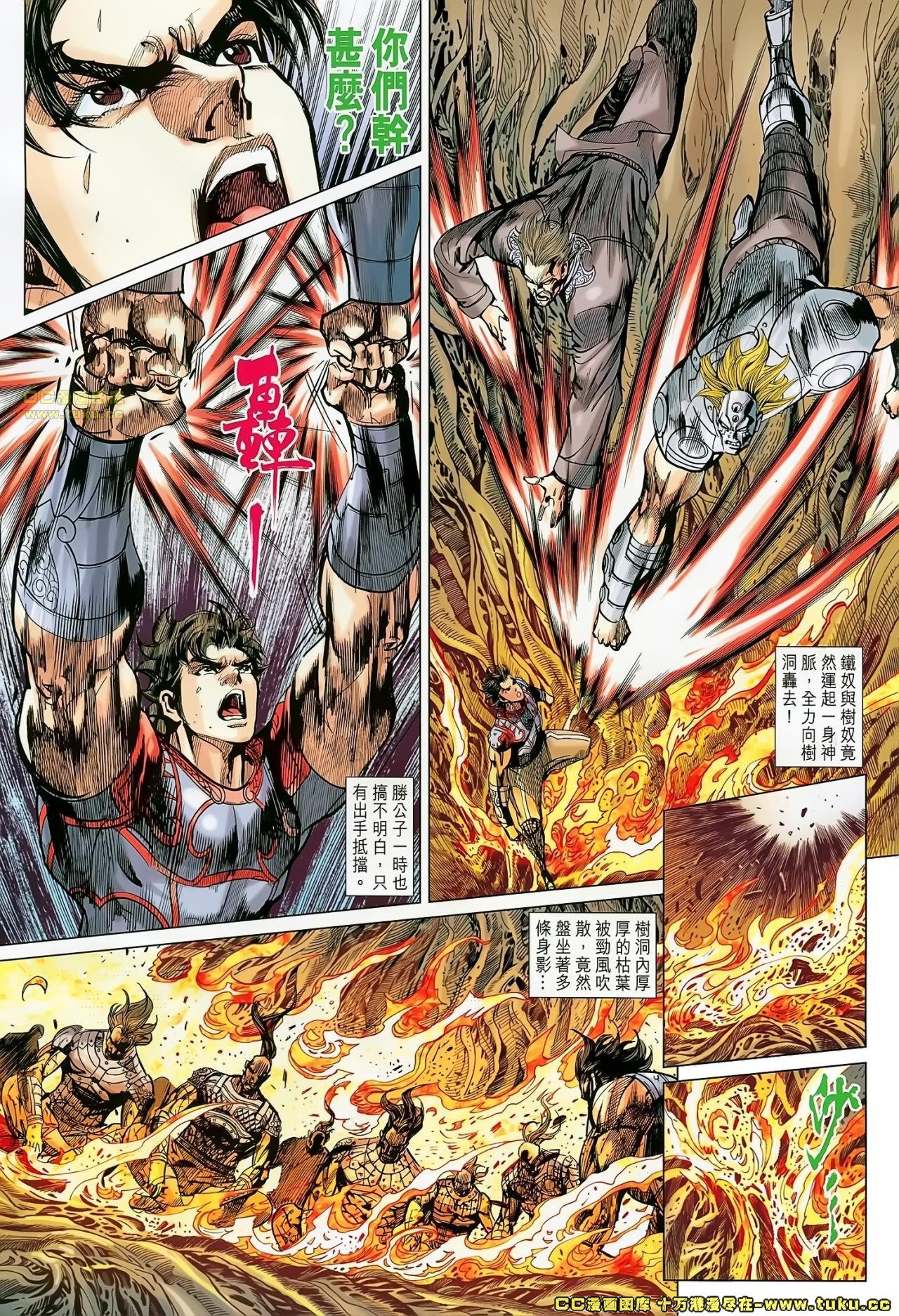 第171话