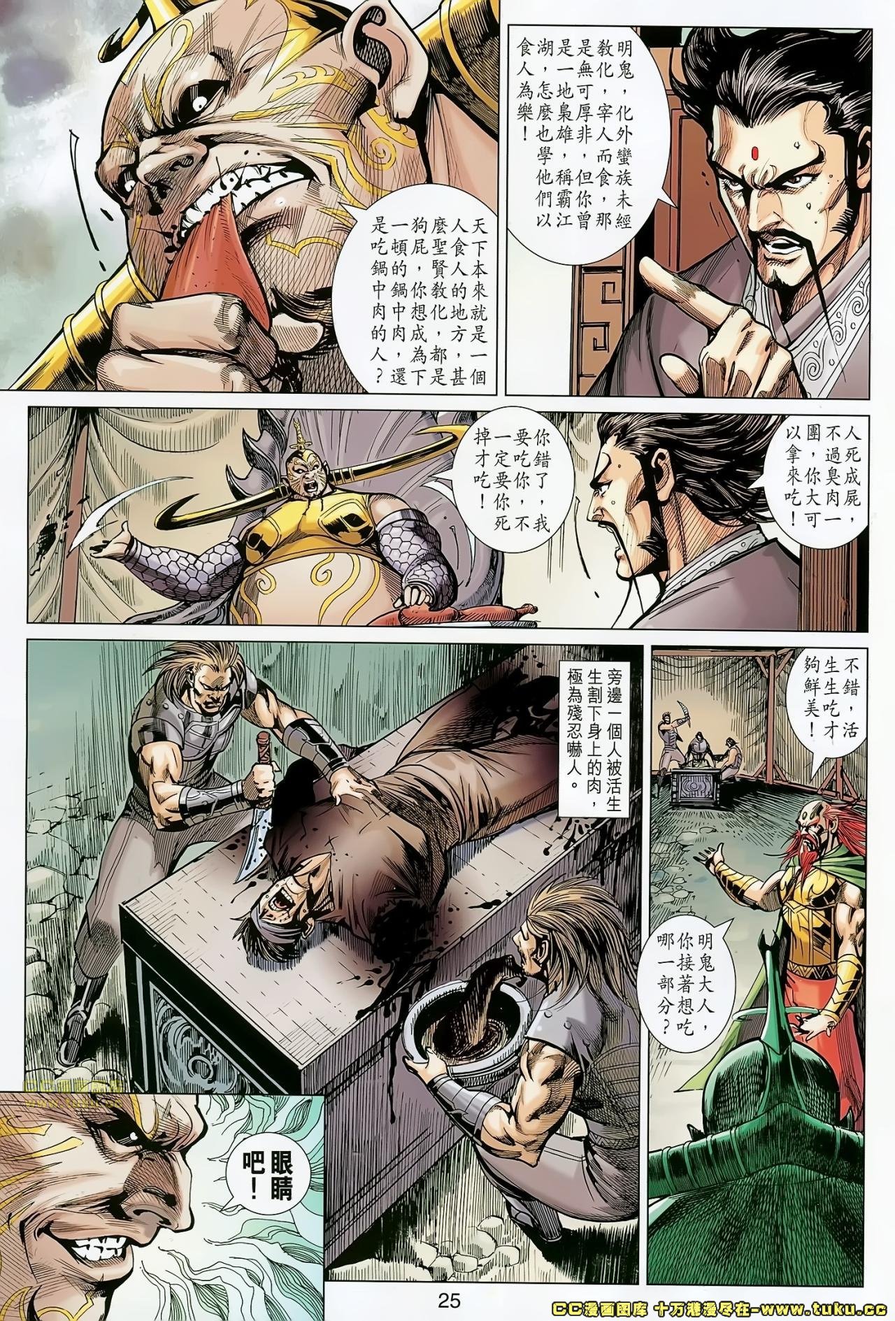 第171话