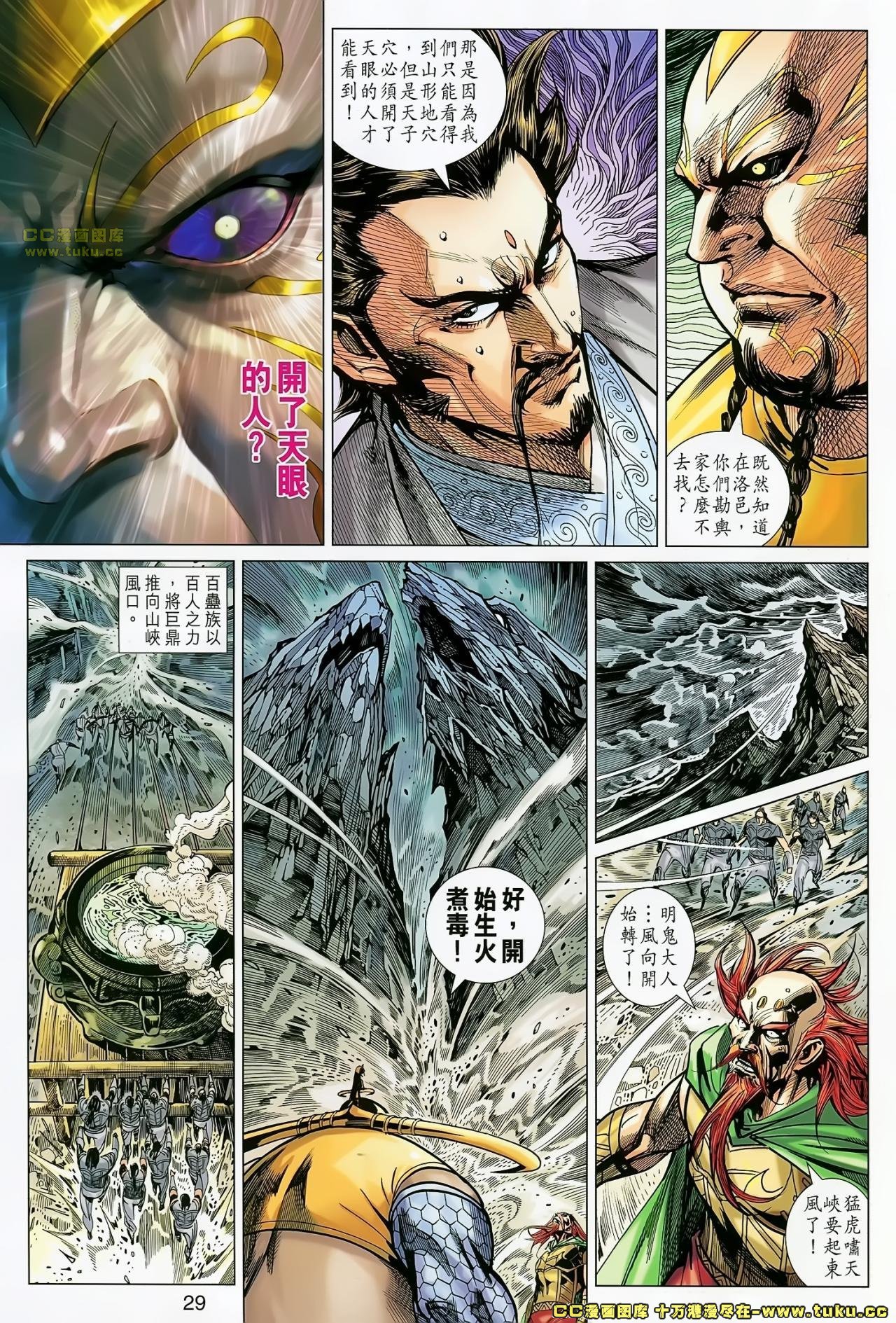 第171话