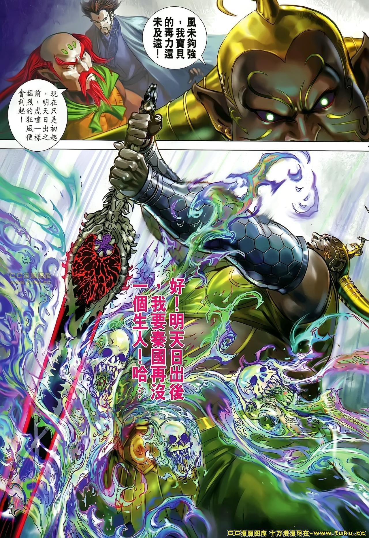 第171话