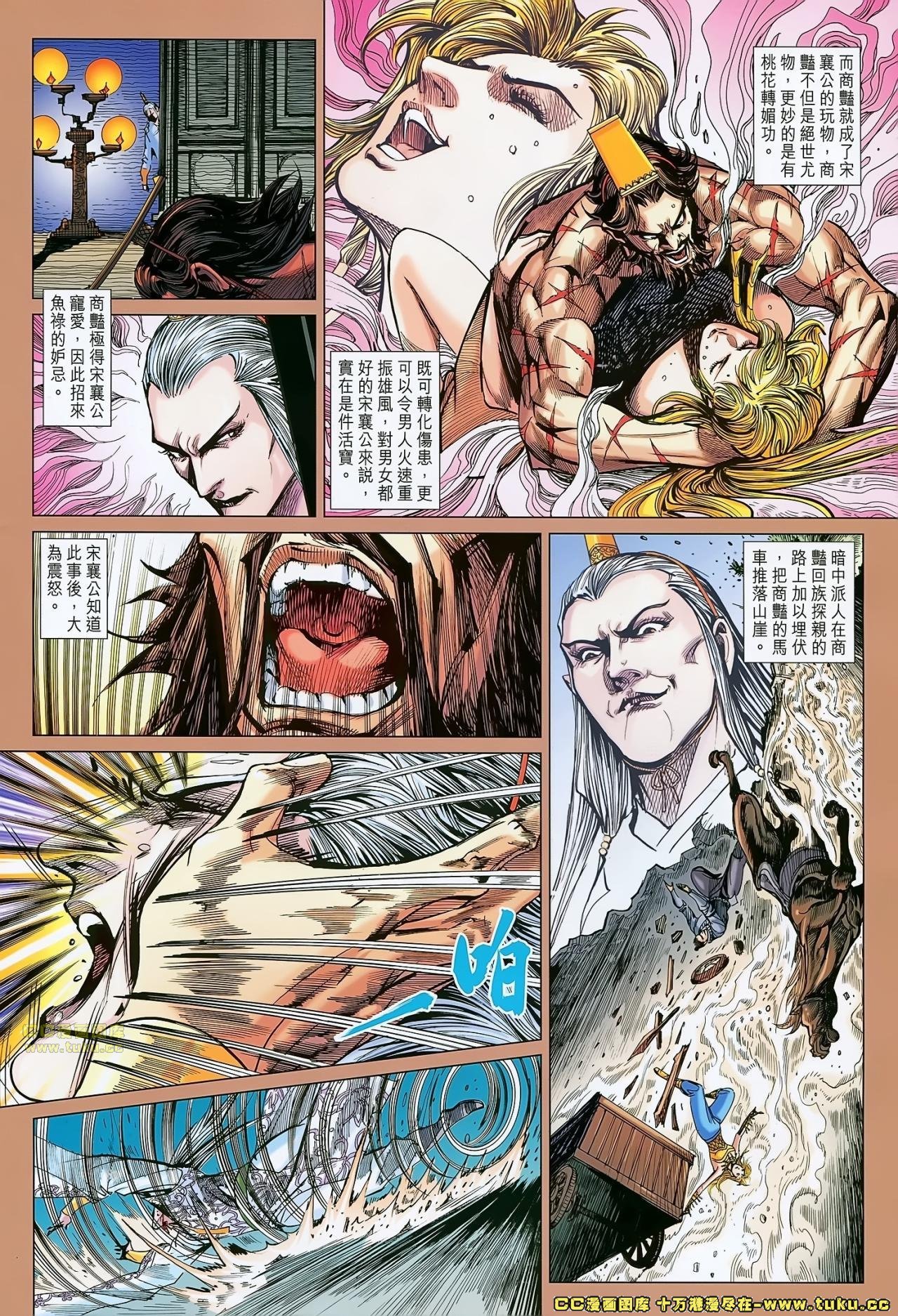 第172话