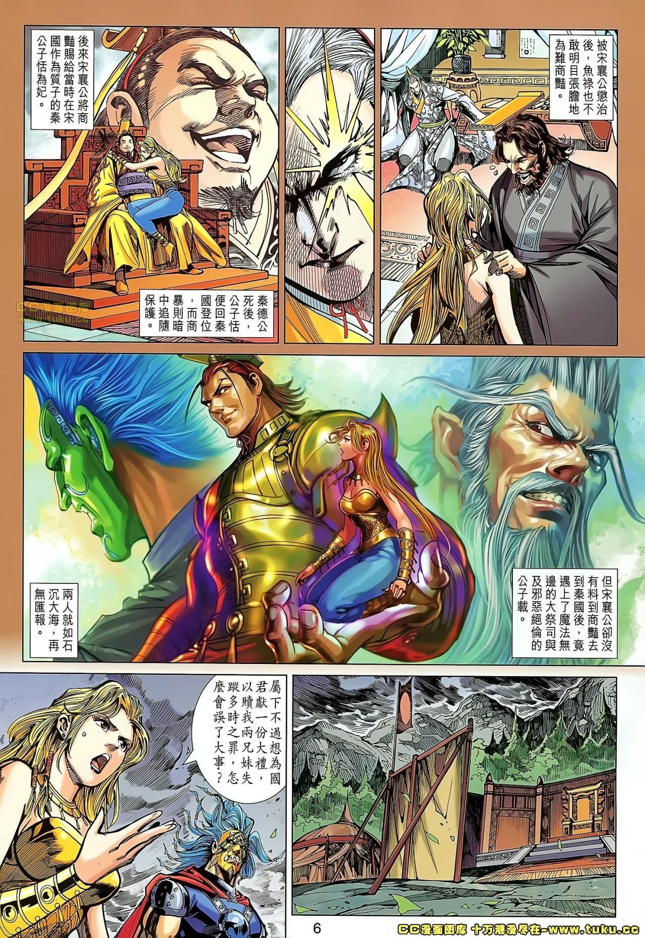 第172话