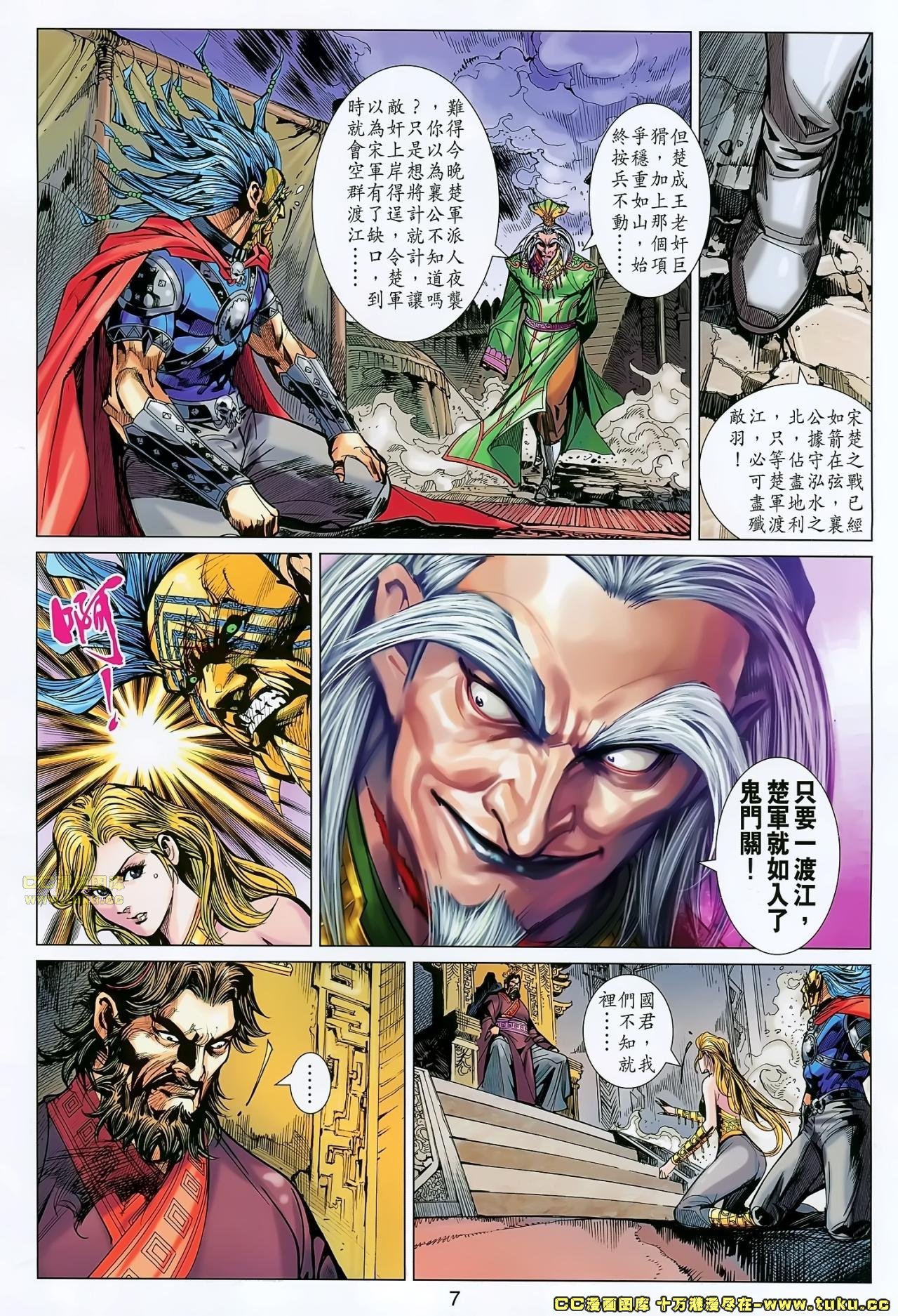 第172话