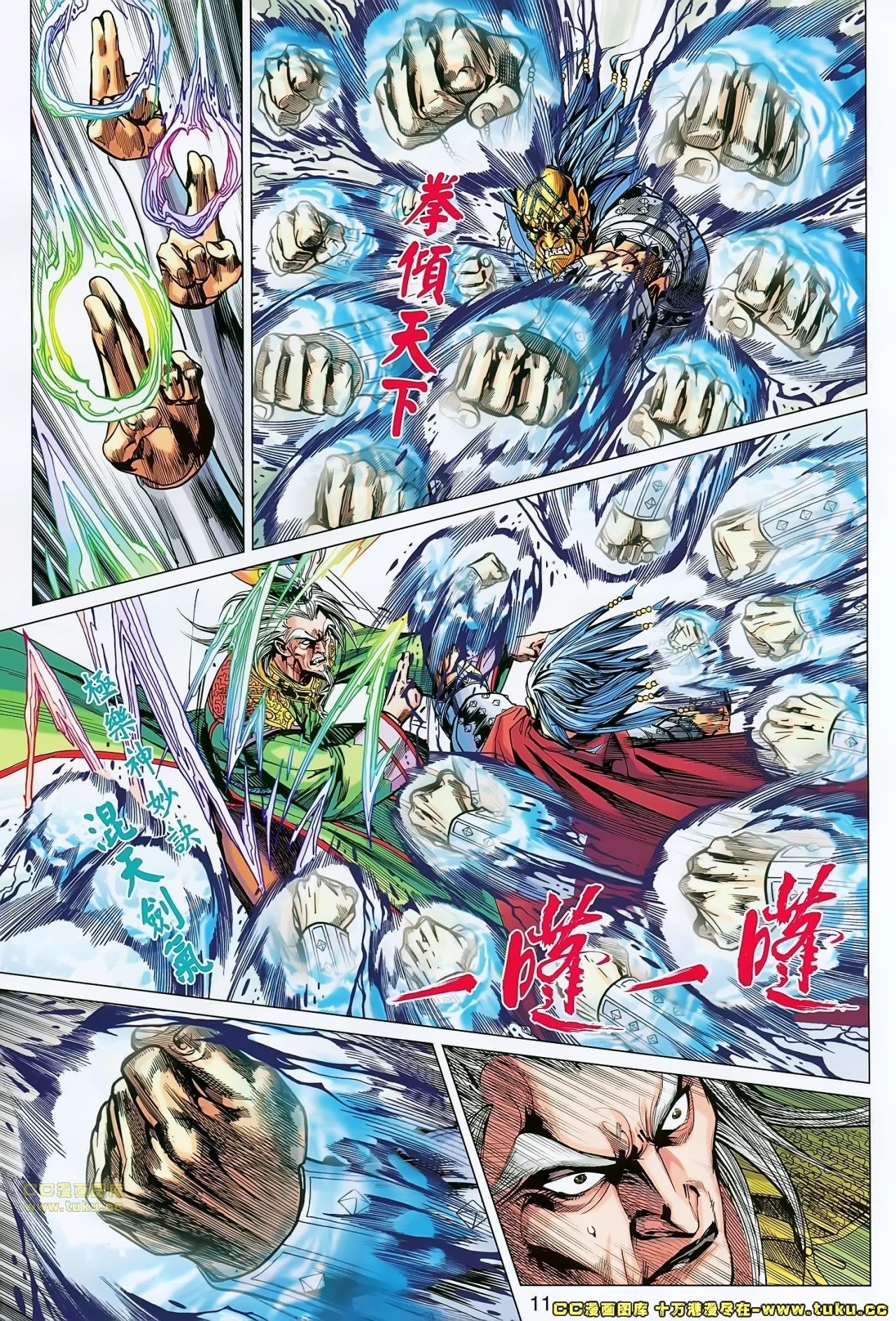 第172话