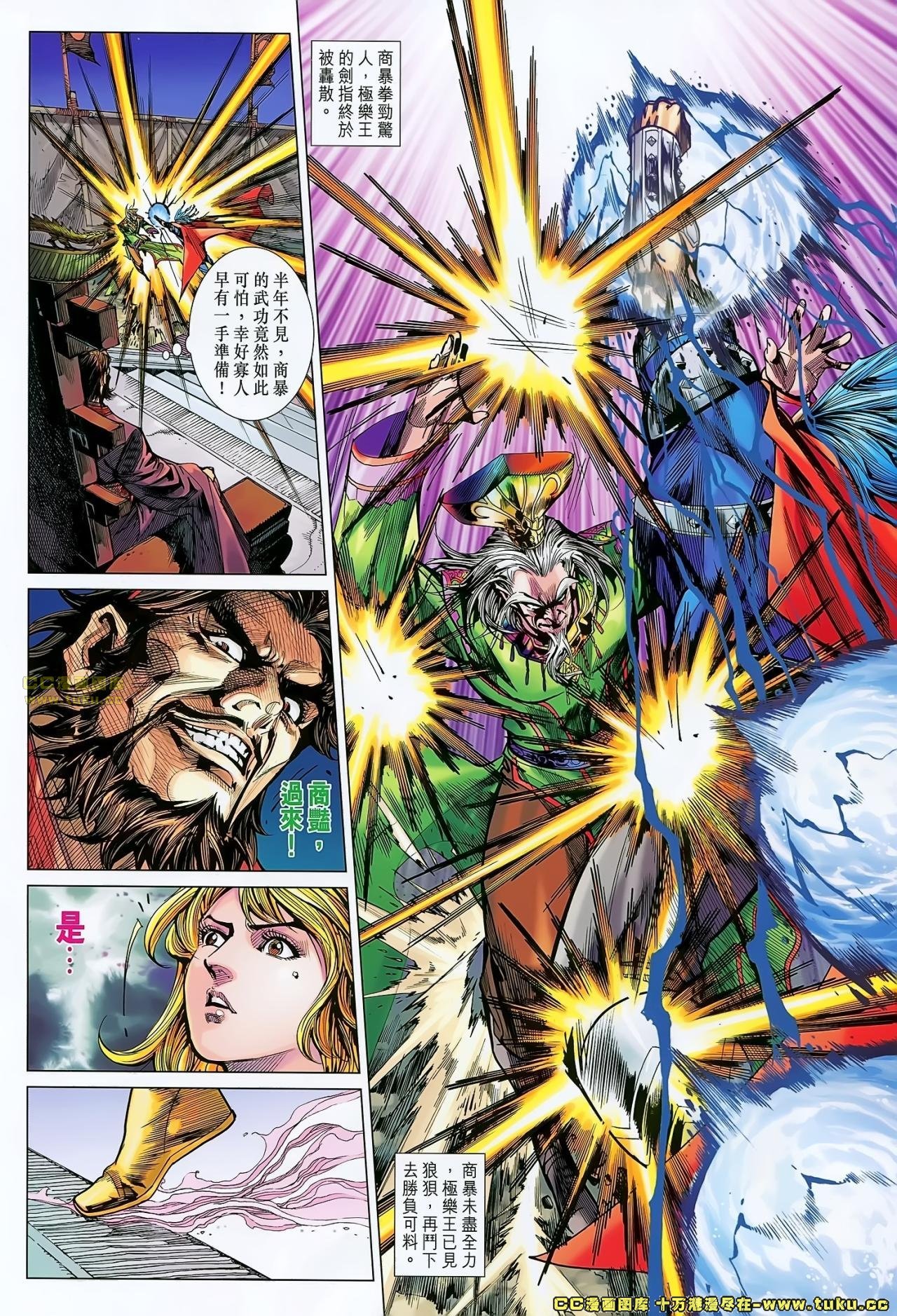 第172话