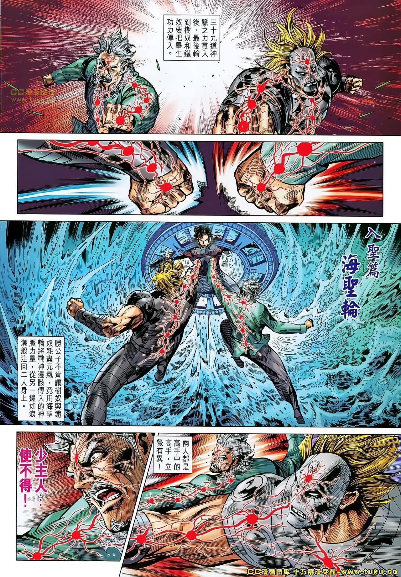 第172话
