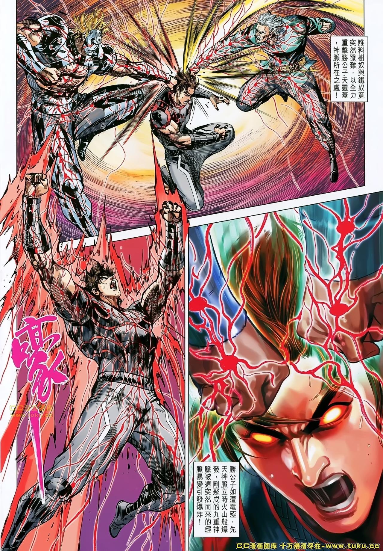 第172话