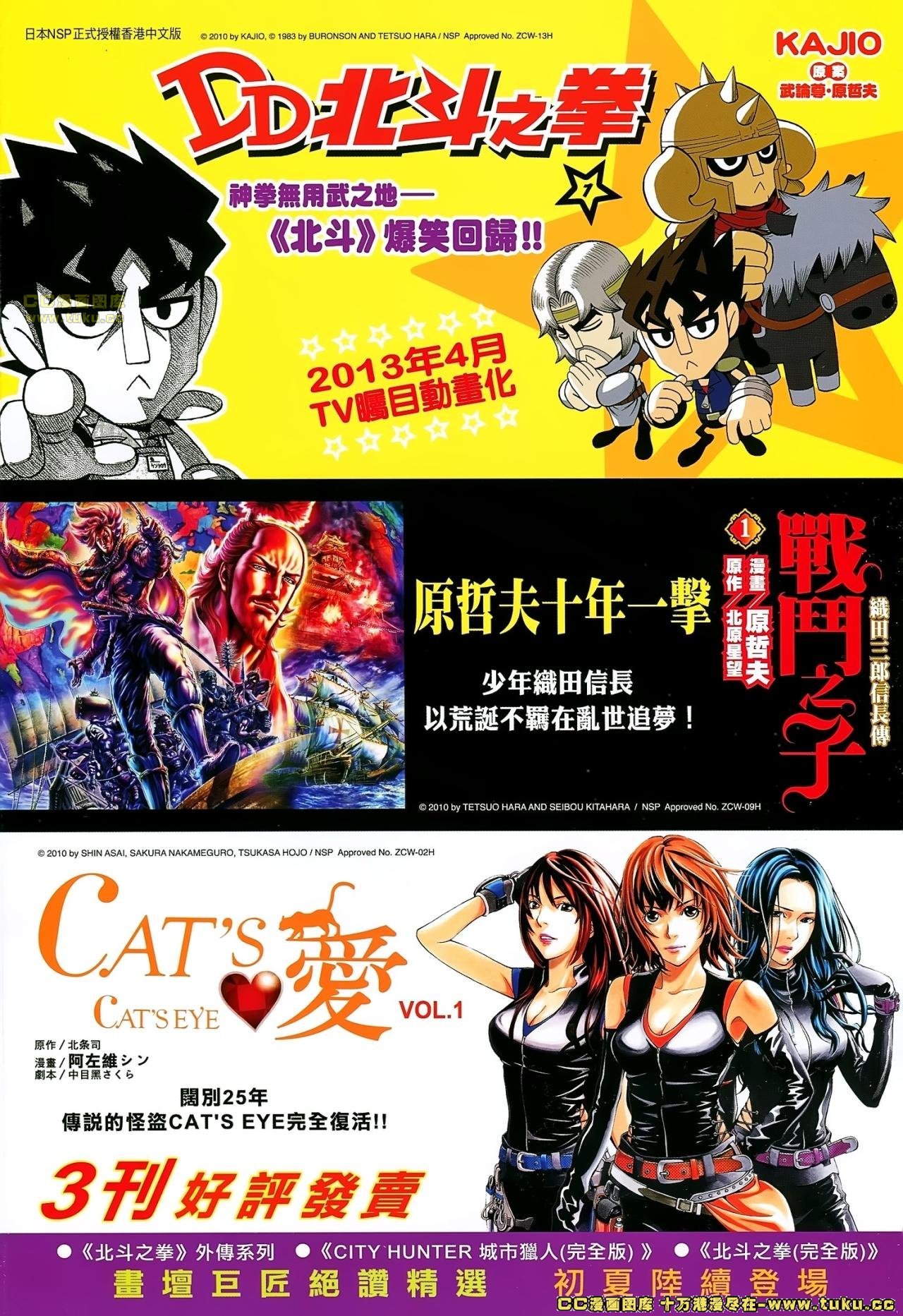 第172话