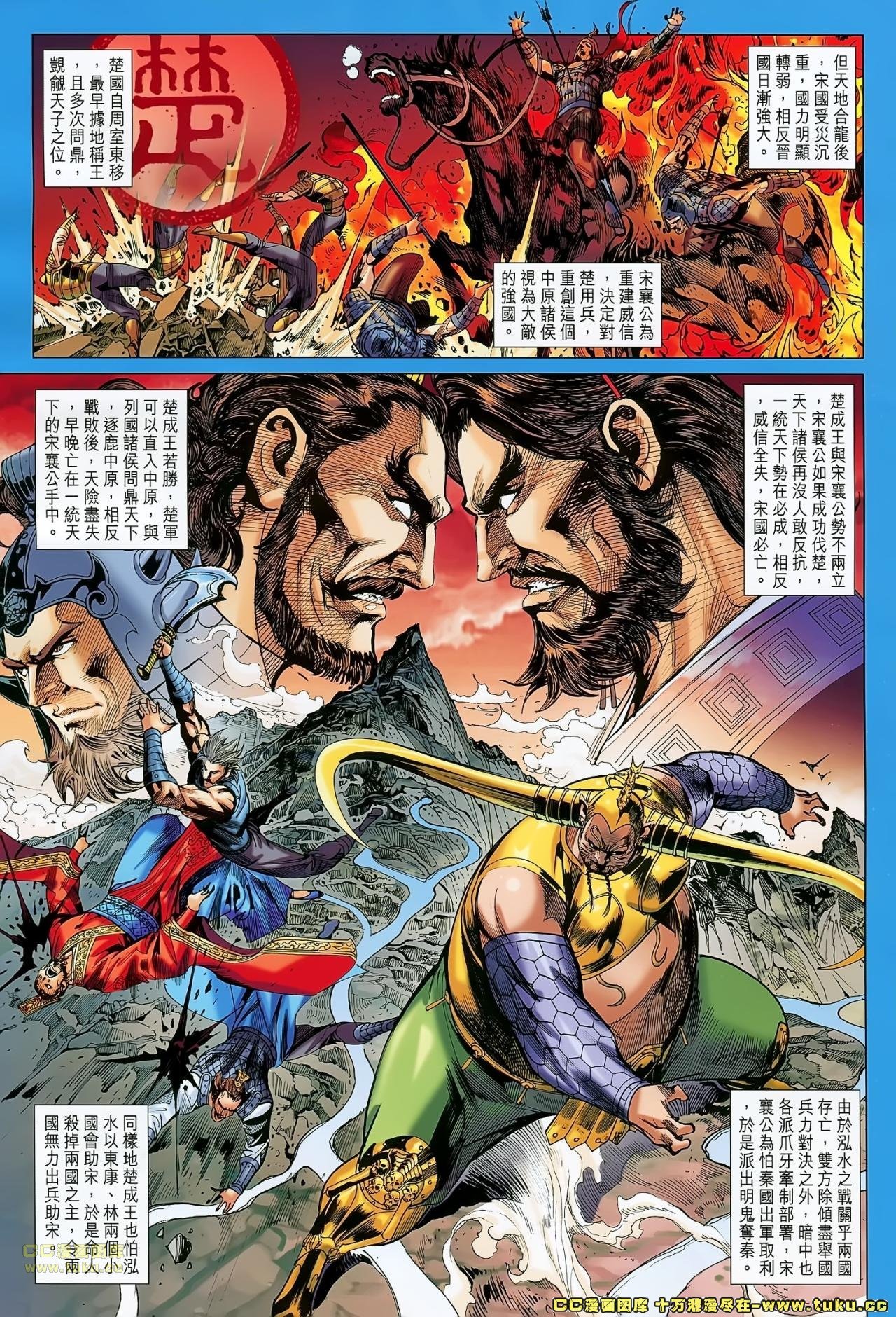 第173话