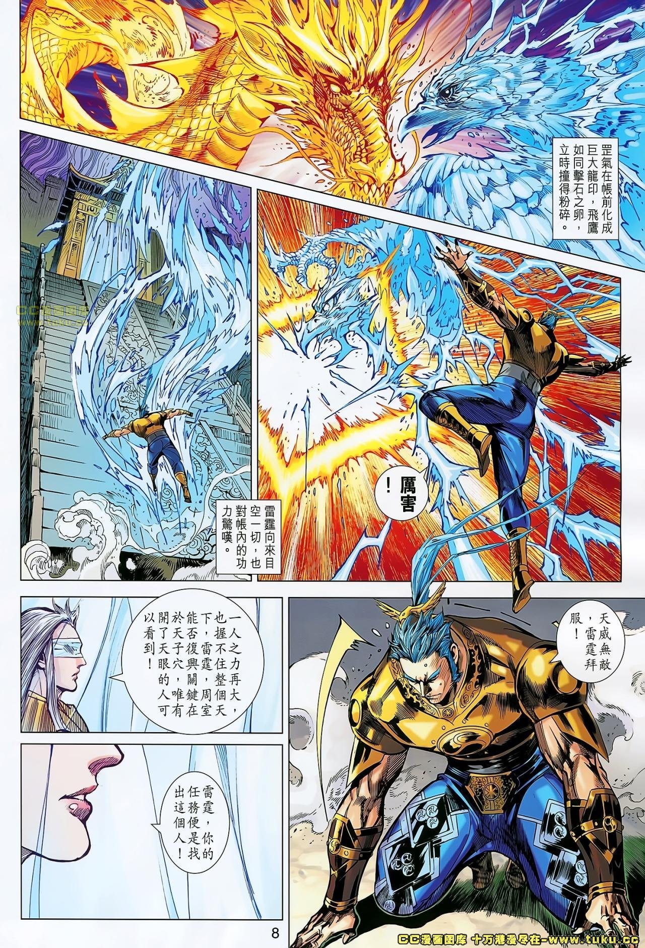 第173话