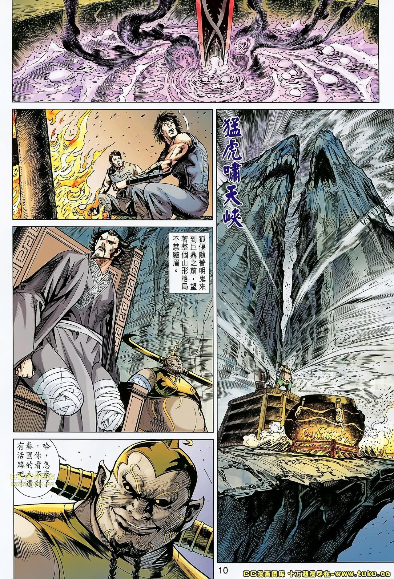 第173话